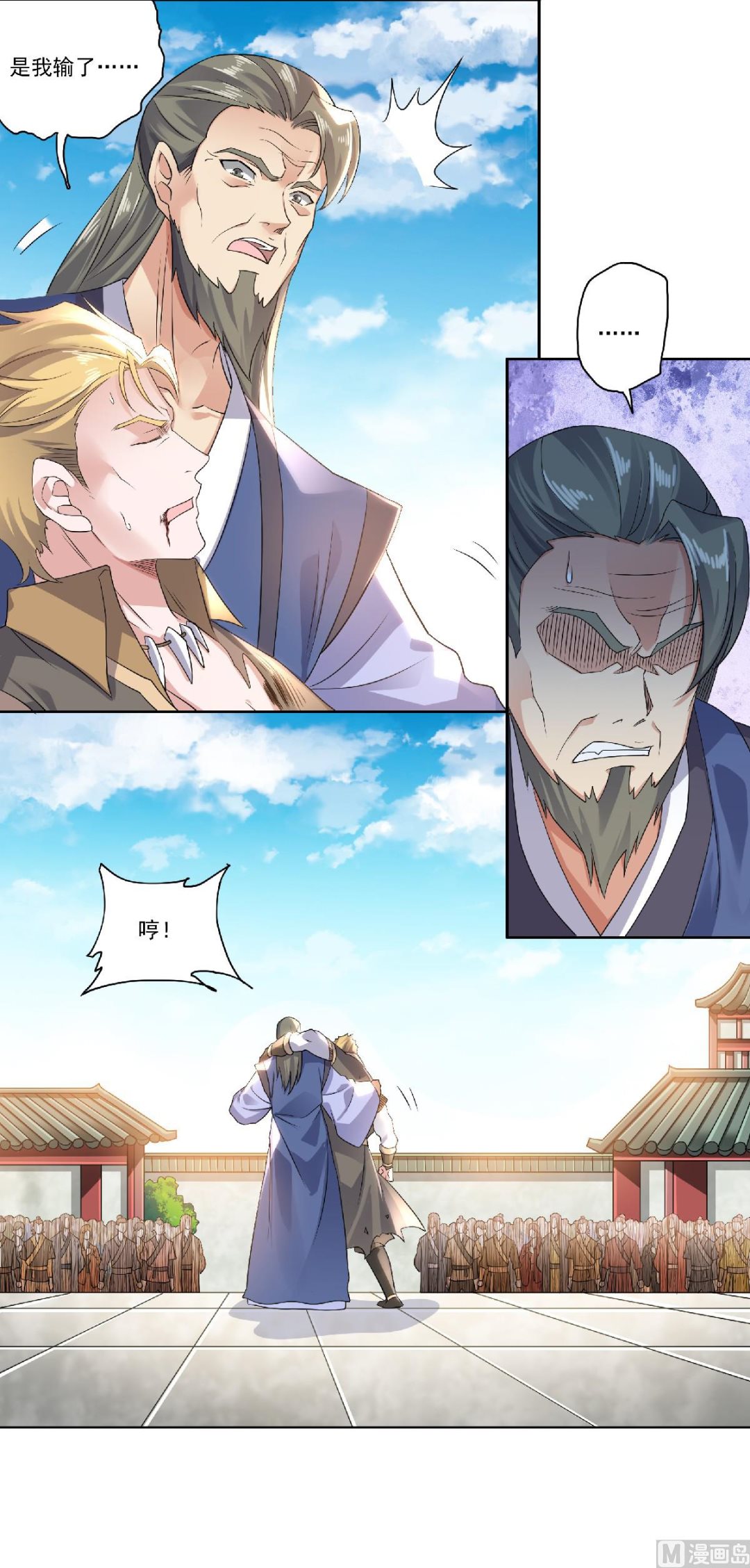 第二季第51话 决出胜负！23