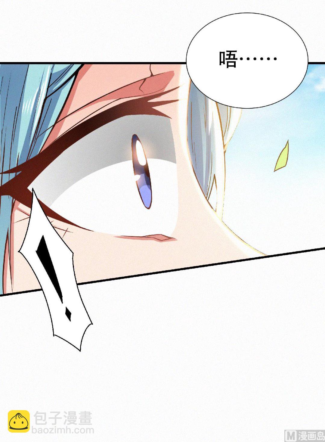 第二季第52话 对美女师父的深情告白18