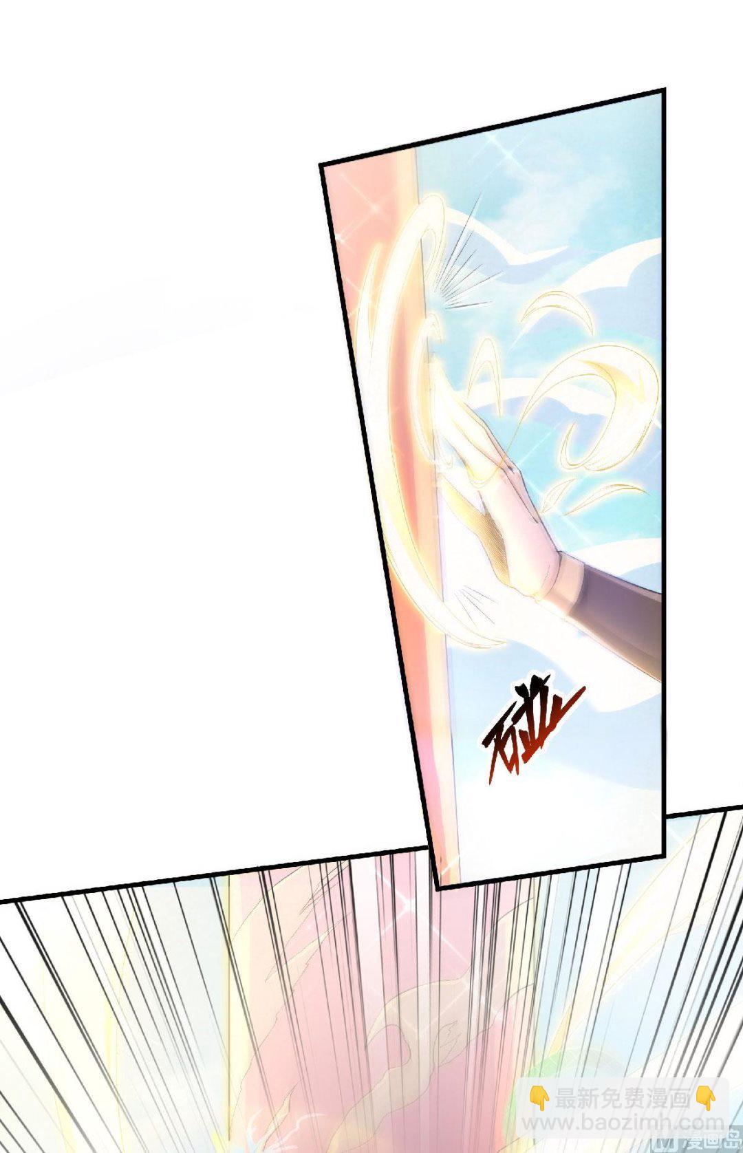 第二季第53话 天大的机缘13