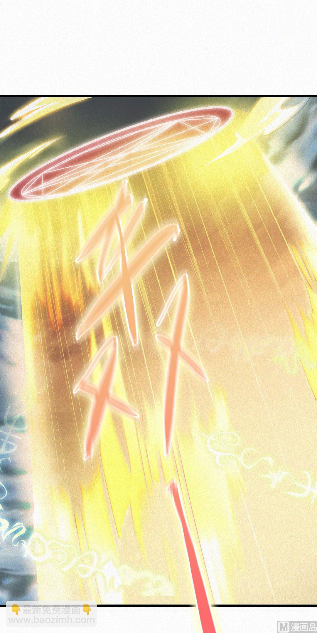 第二季第53话 天大的机缘23