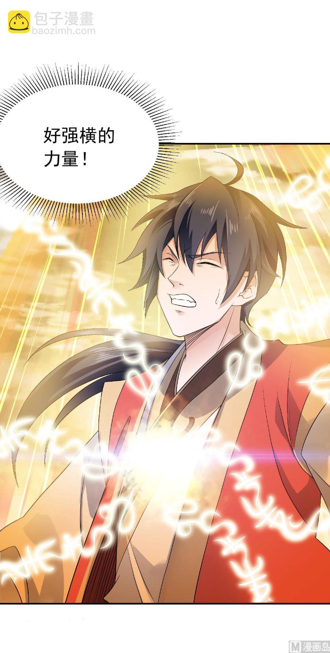 第二季第53话 天大的机缘32