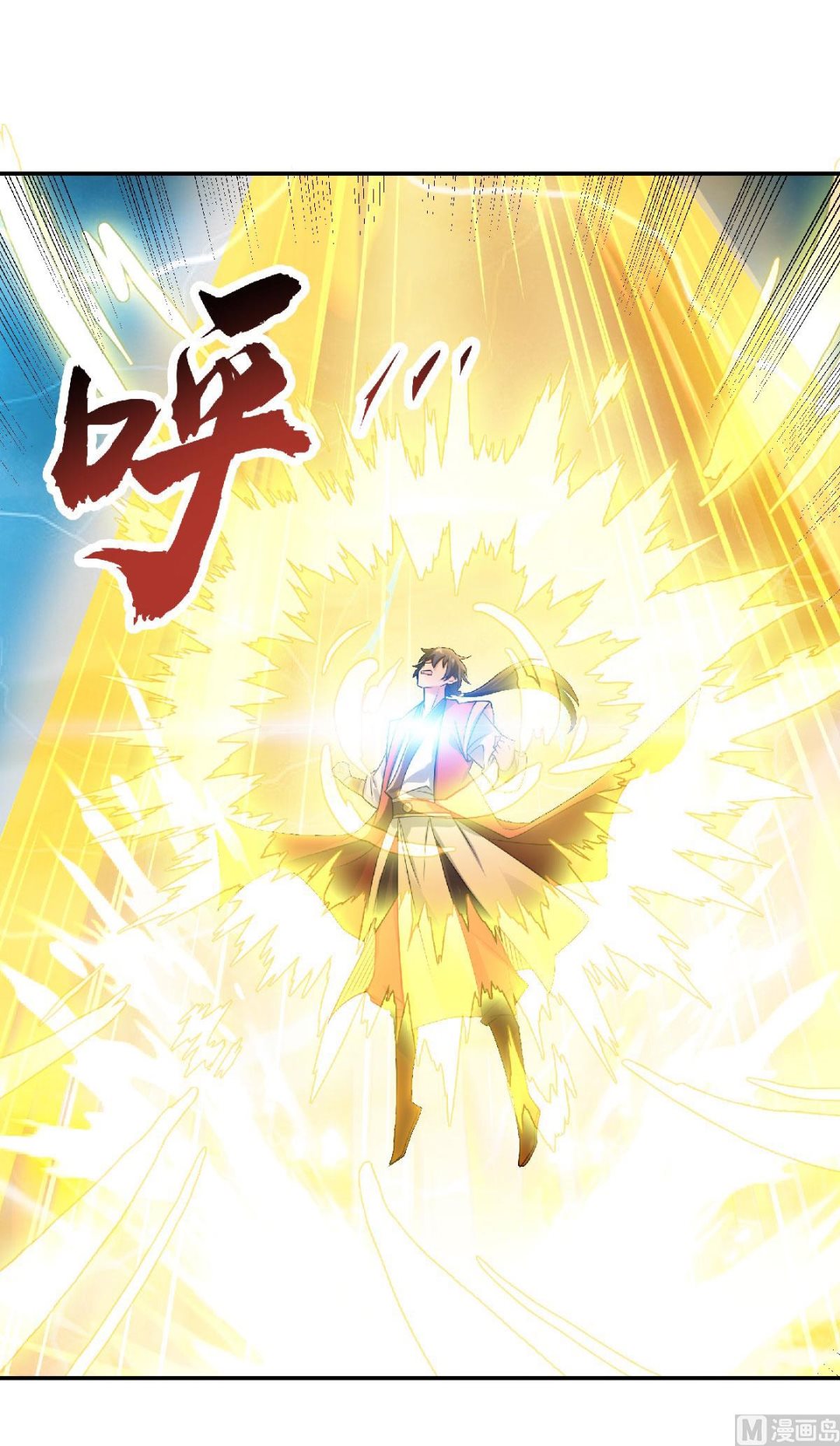 第二季第53话 天大的机缘33