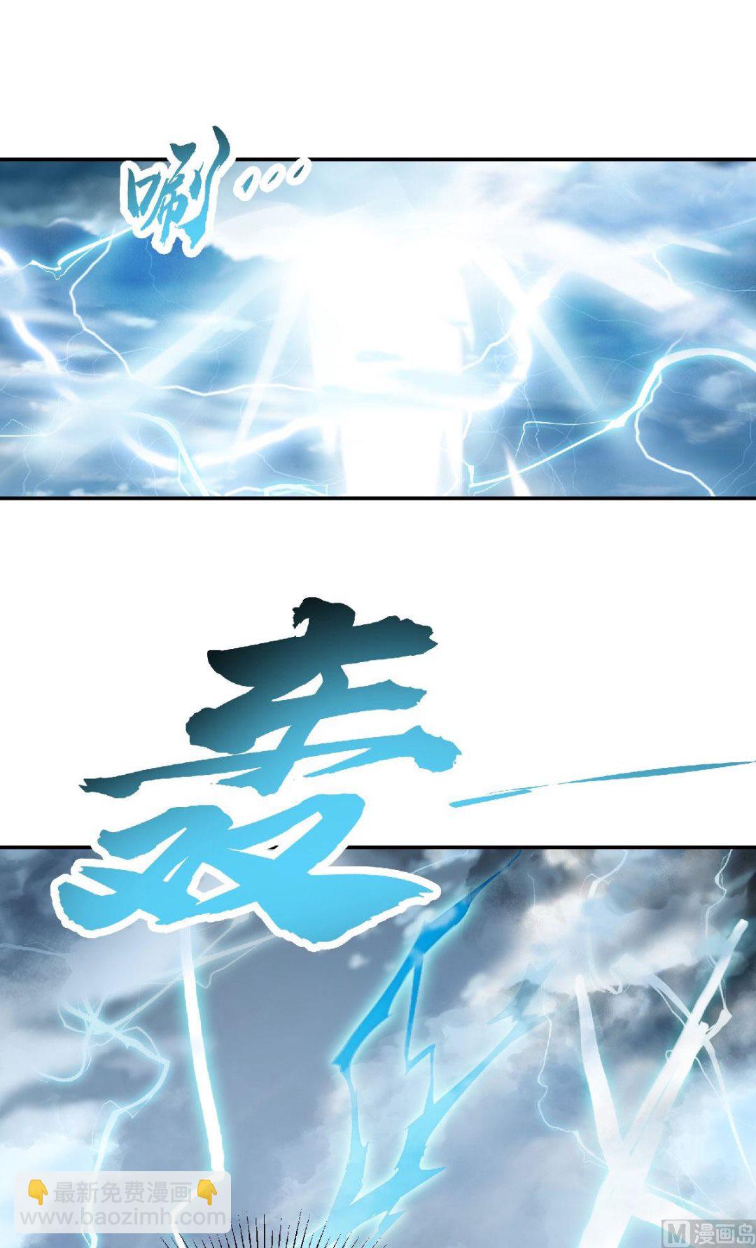 第二季第53话 天大的机缘34