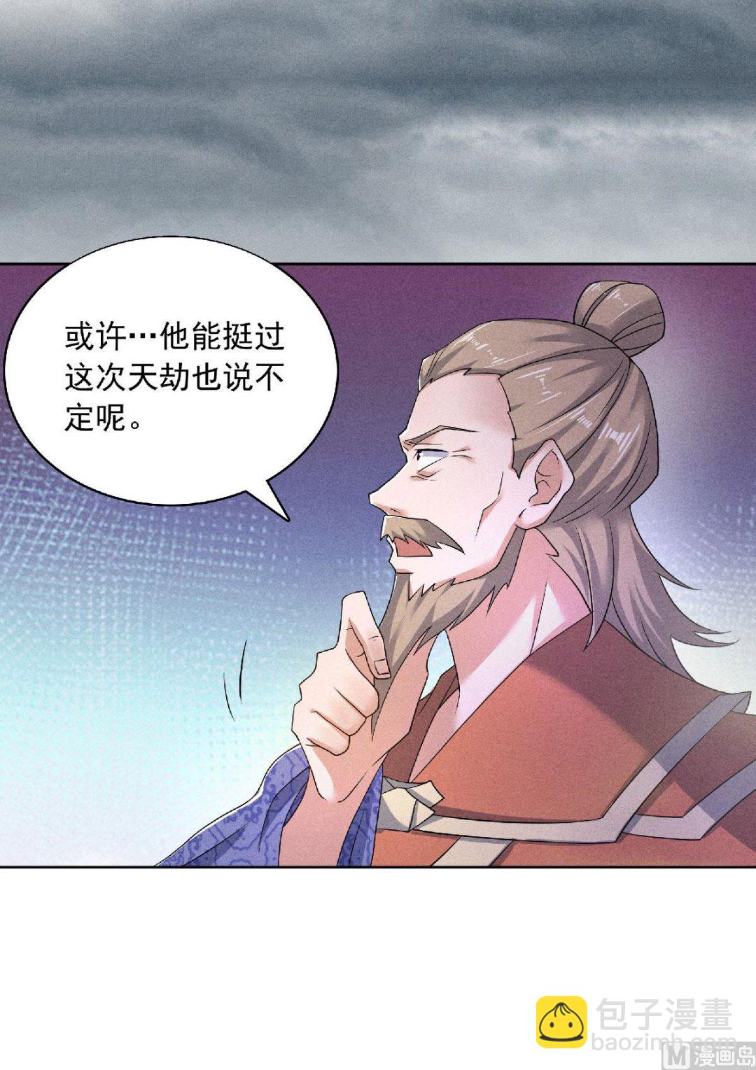 第二季第54话 雷劫再现，震惊学院15