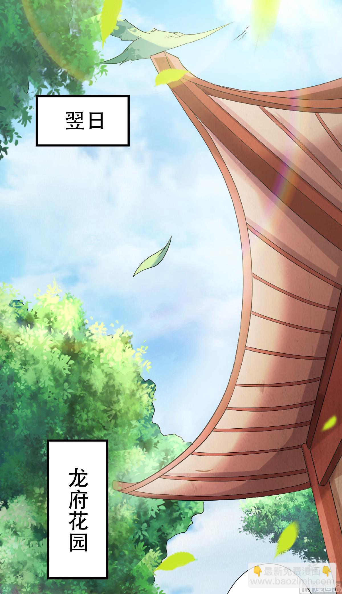 第二季第57话 大势初成，再遇危机12