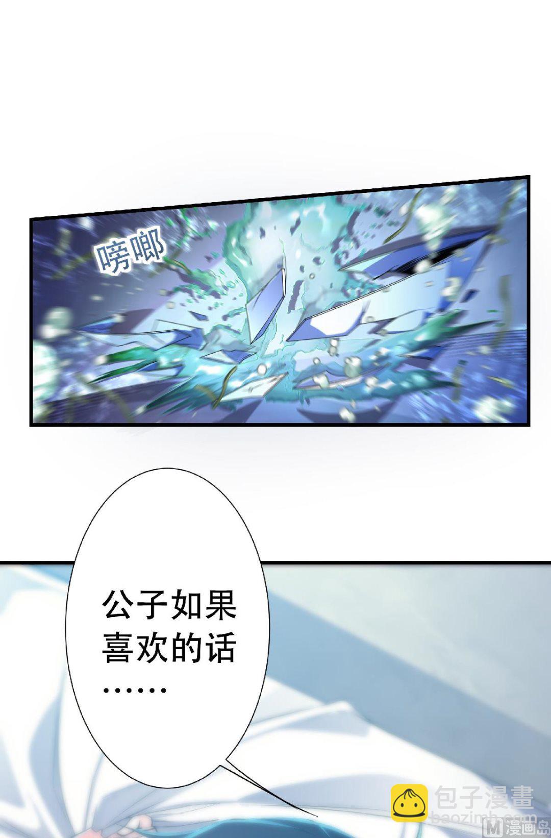 第二季第57话 大势初成，再遇危机2