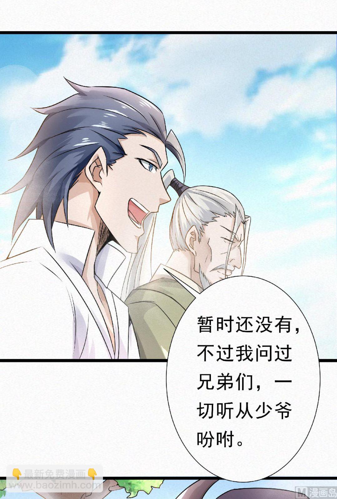第二季第57话 大势初成，再遇危机20