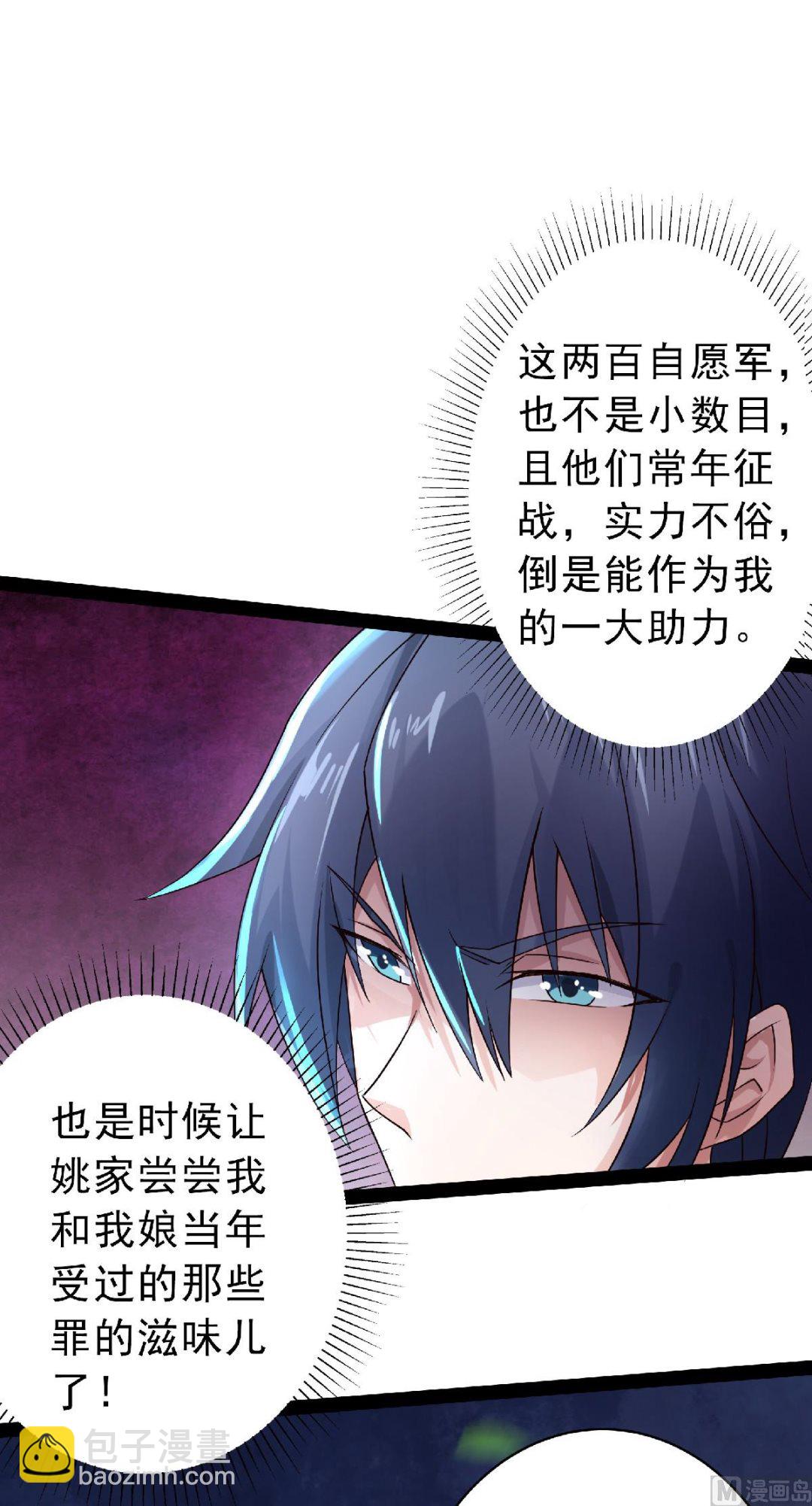 第二季第57话 大势初成，再遇危机22