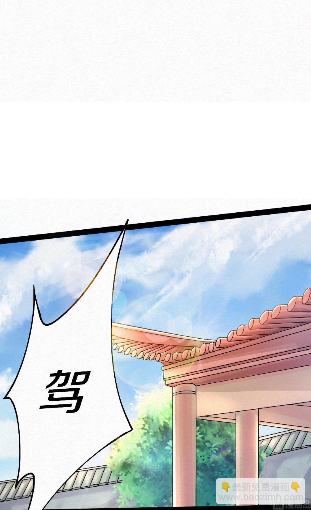 第二季第57话 大势初成，再遇危机28