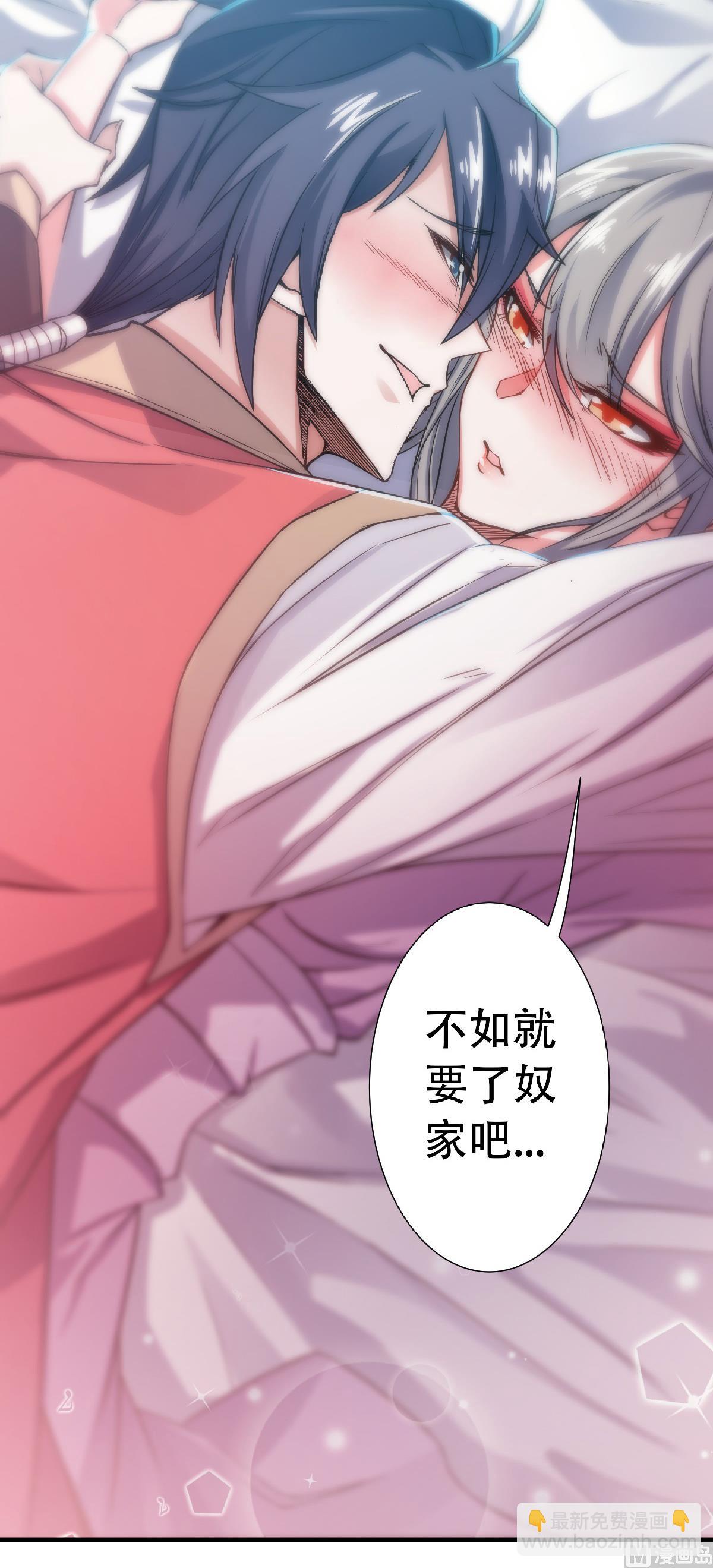 第二季第57话 大势初成，再遇危机3