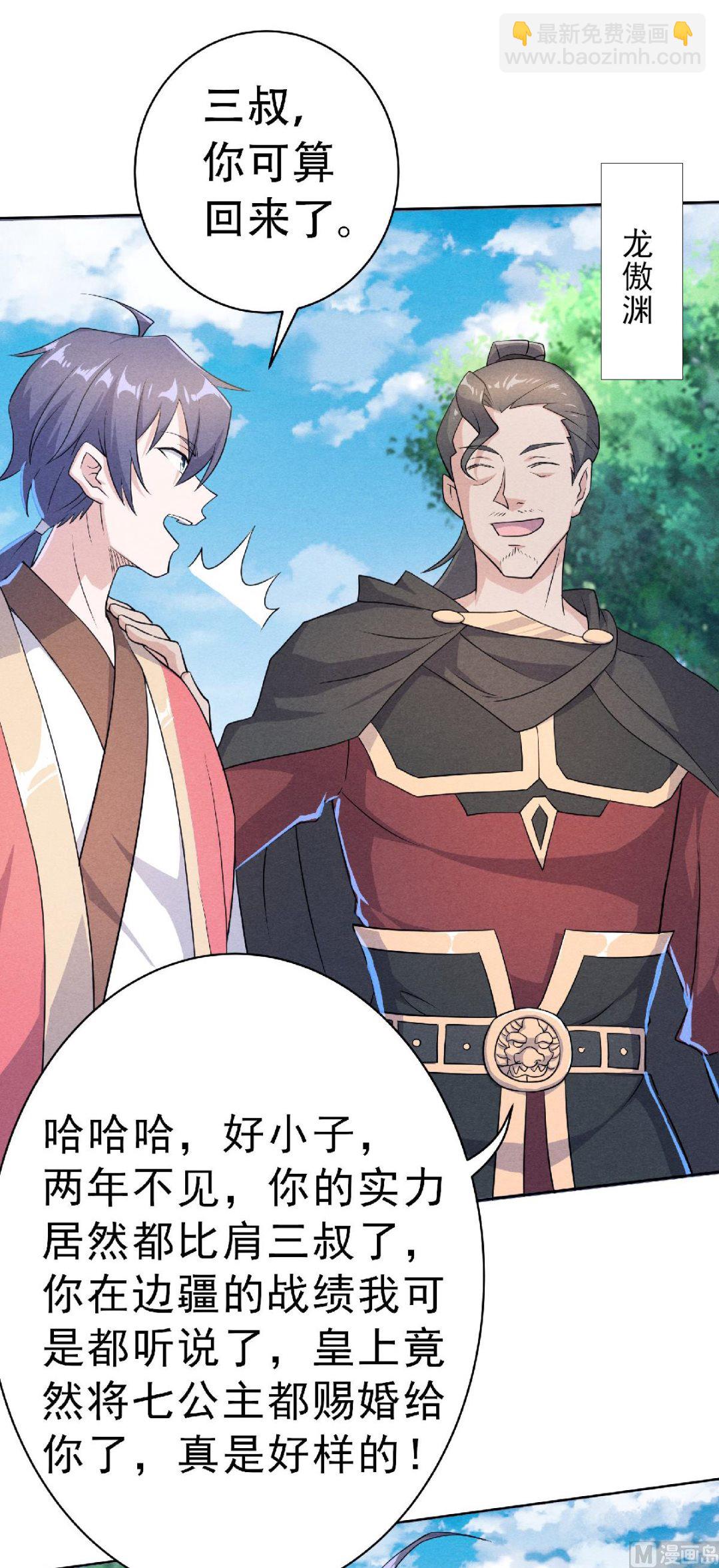 第二季第57话 大势初成，再遇危机32