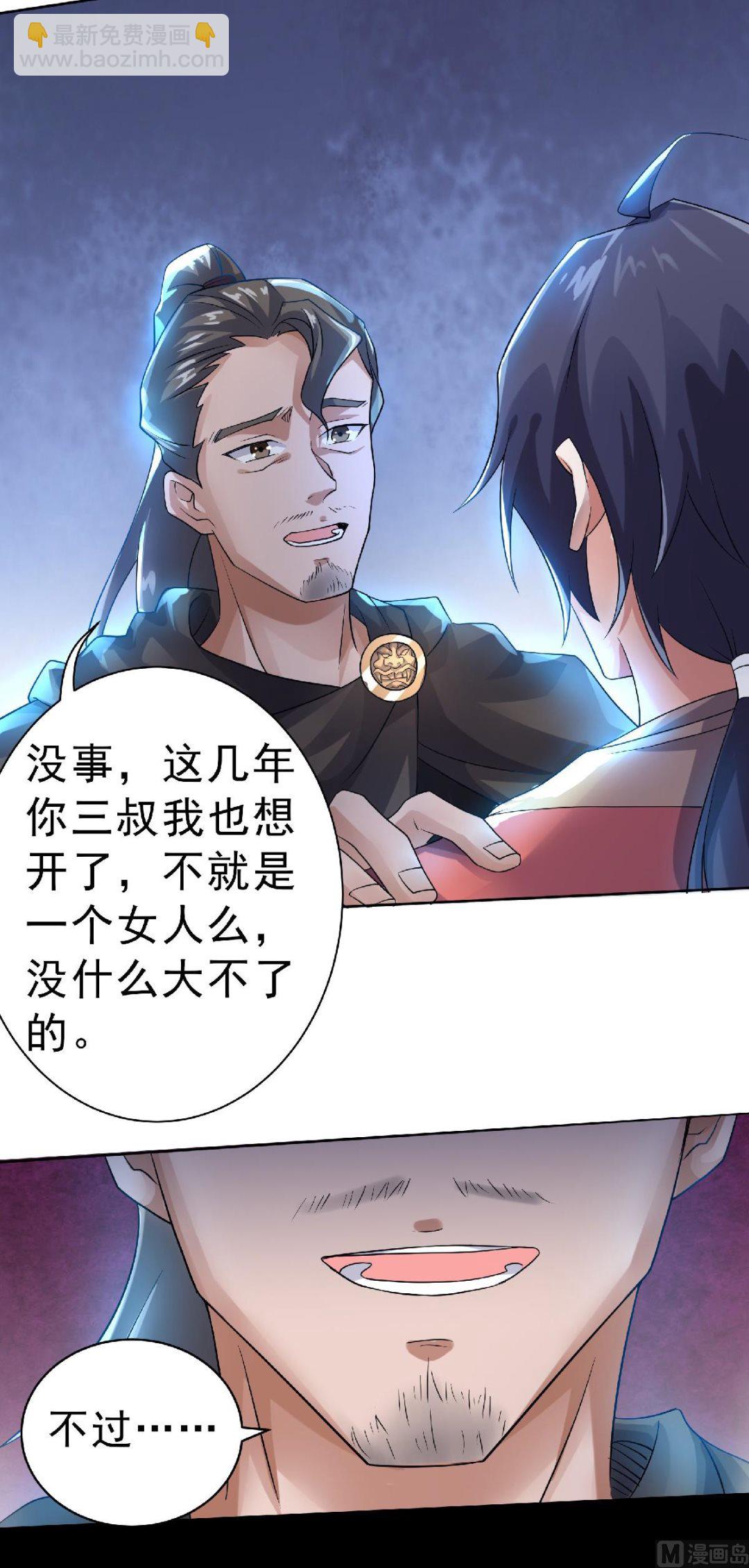 第二季第57话 大势初成，再遇危机36