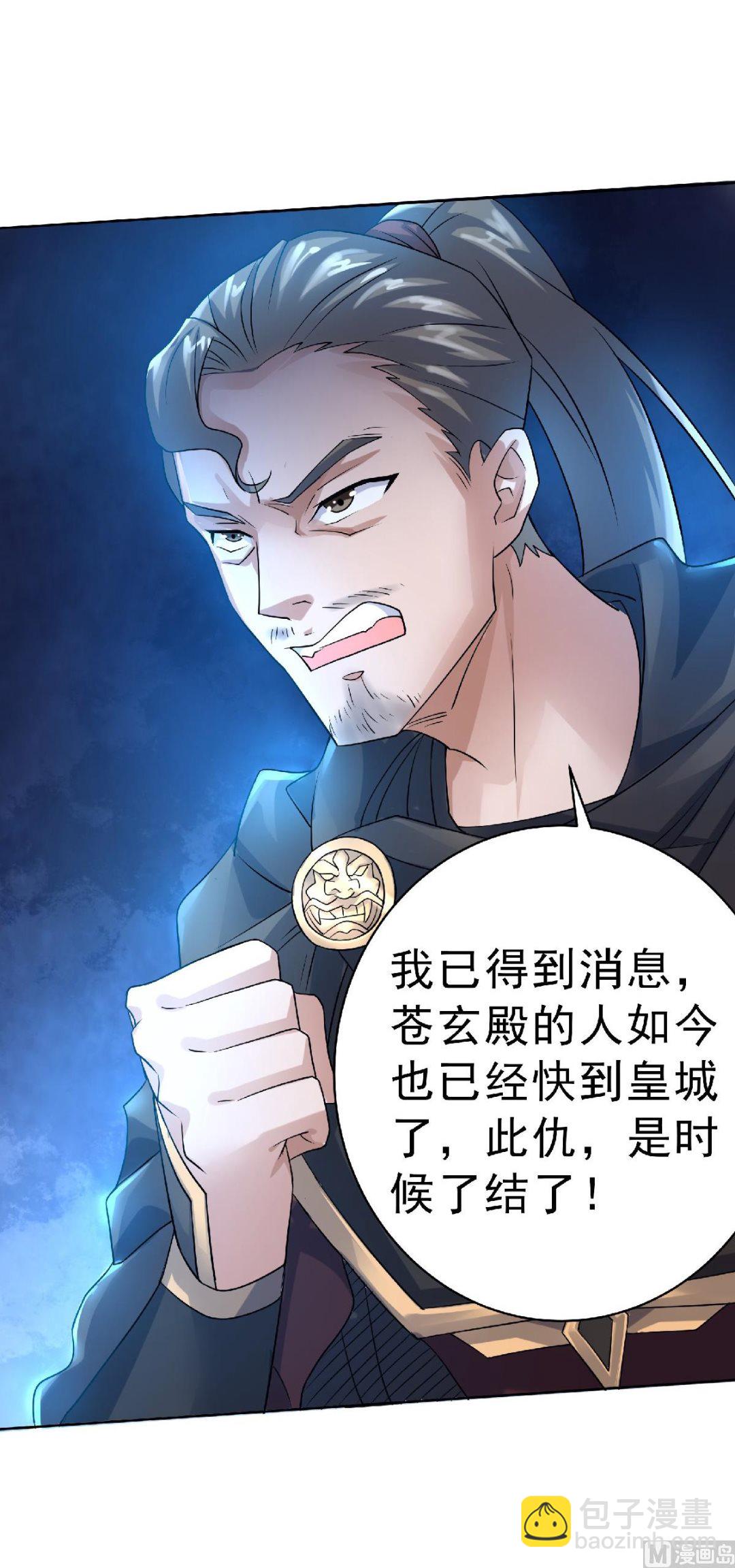 第二季第57话 大势初成，再遇危机38