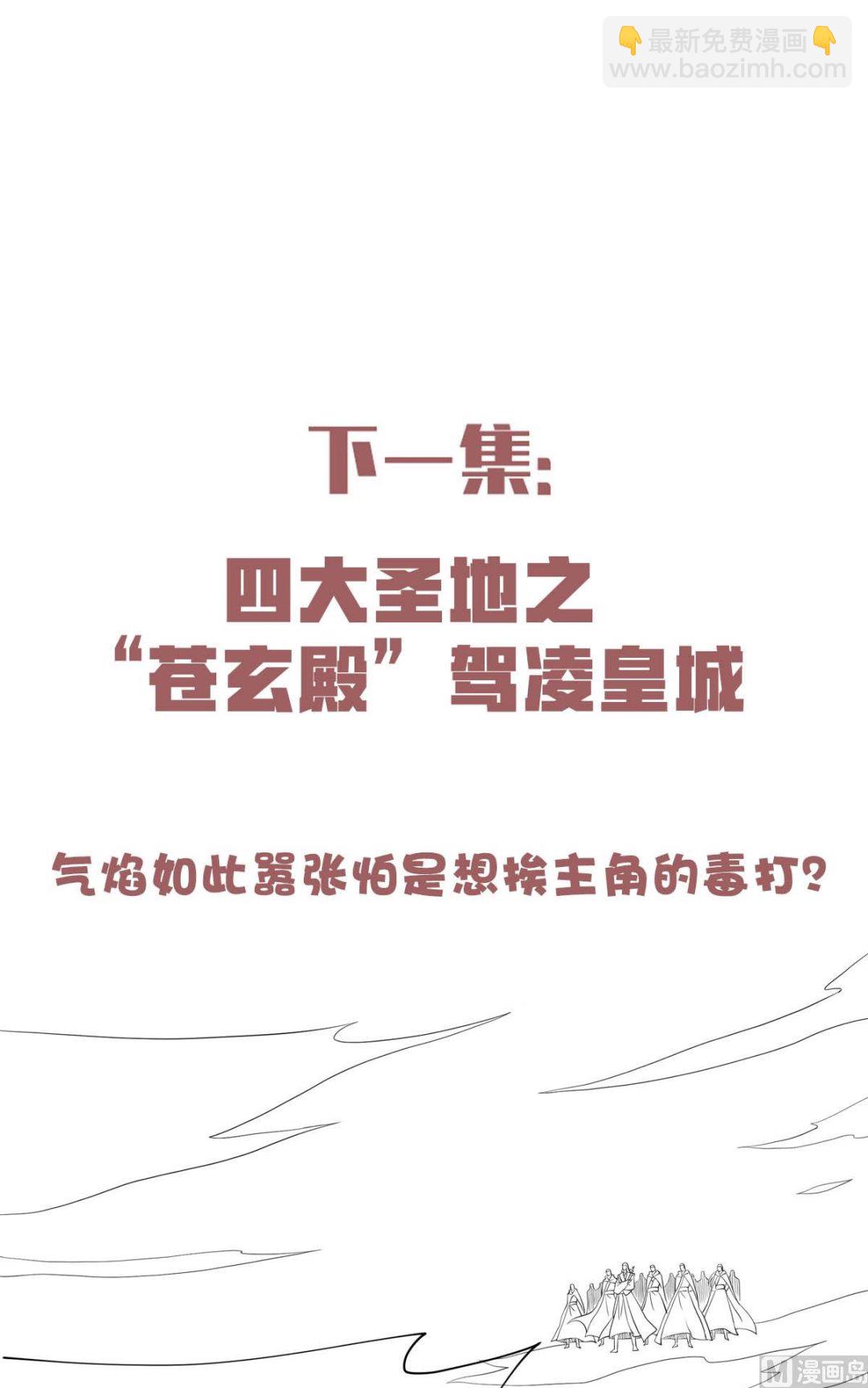 第二季第57话 大势初成，再遇危机39