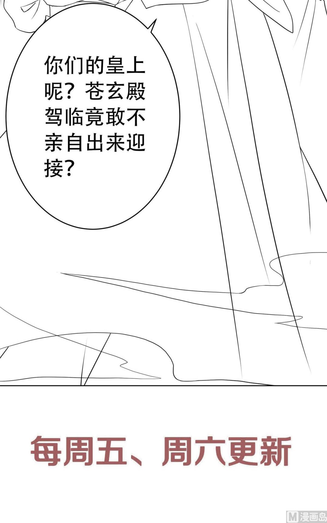 第二季第57话 大势初成，再遇危机41