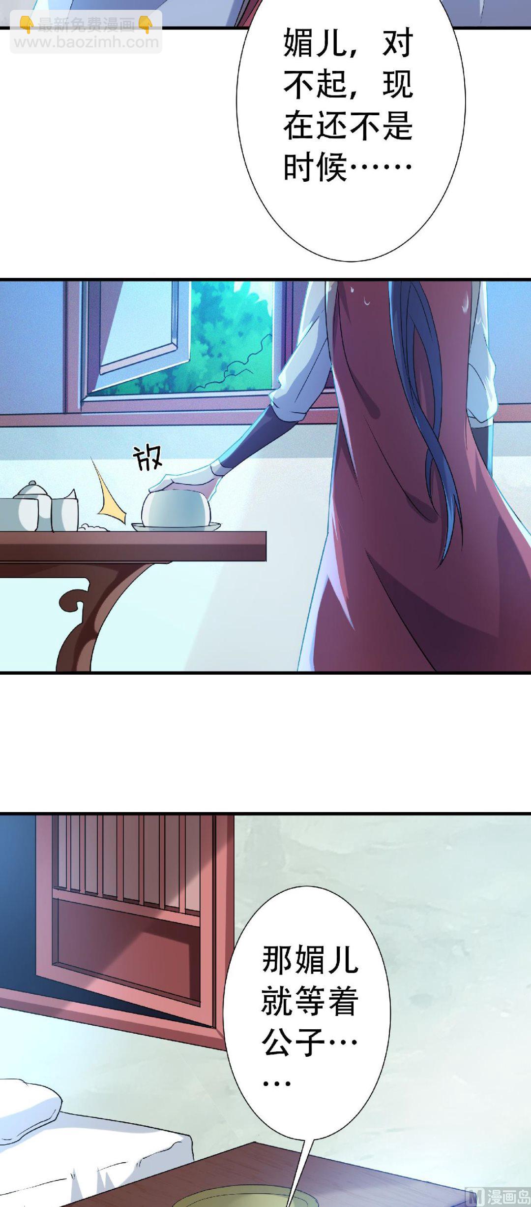 第二季第57话 大势初成，再遇危机8
