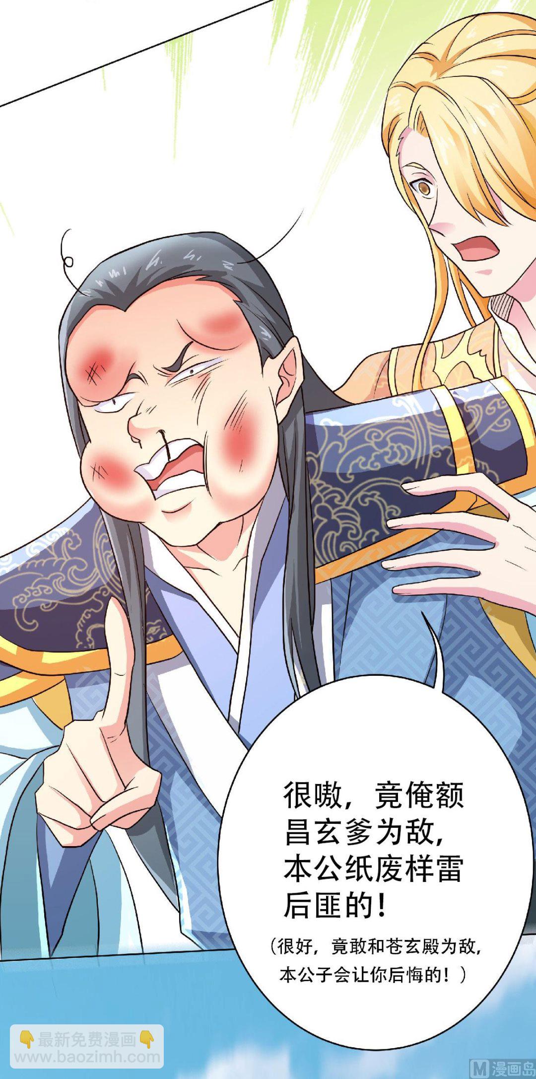 第二季第59话 强敌环伺，欺上门来19