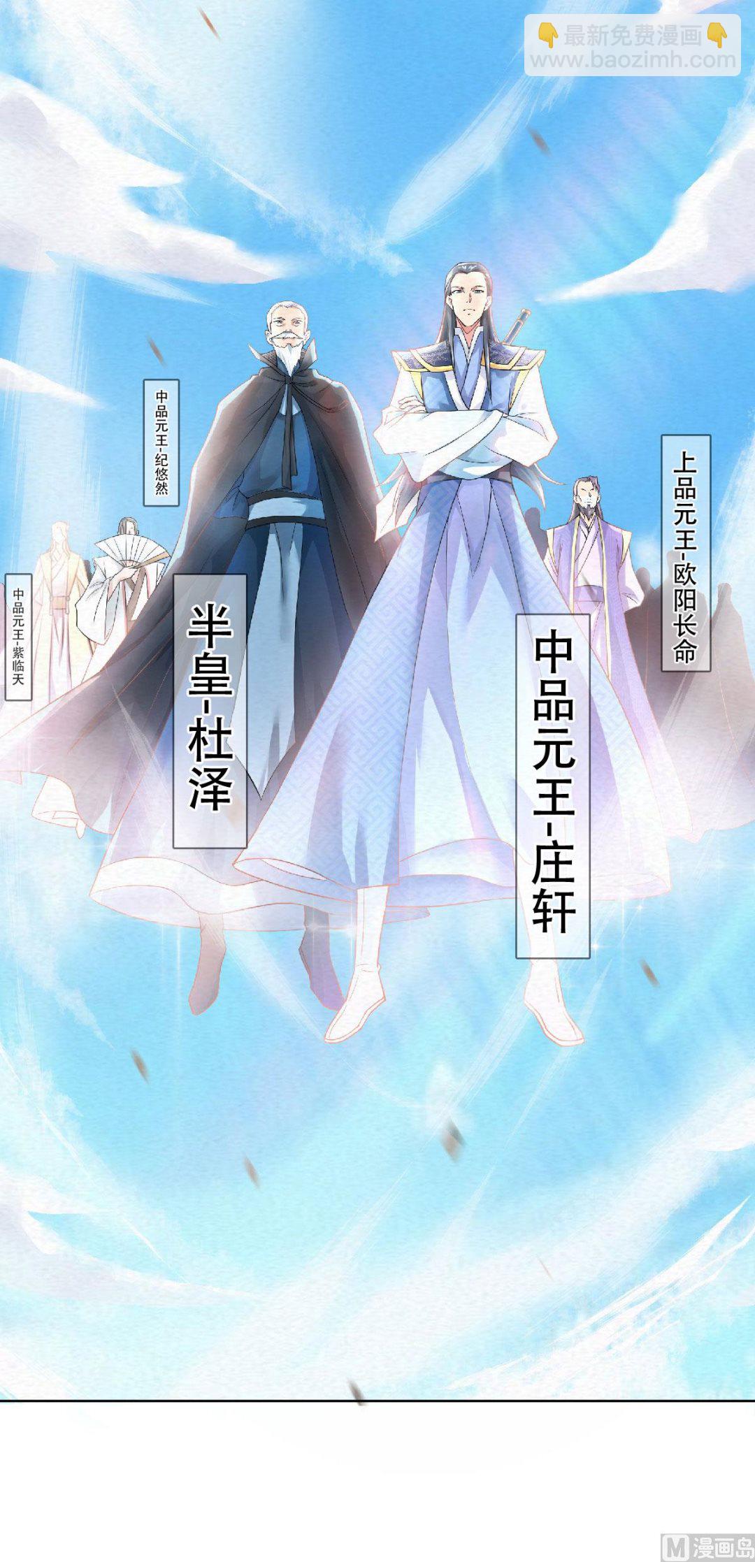 第二季第59话 强敌环伺，欺上门来28