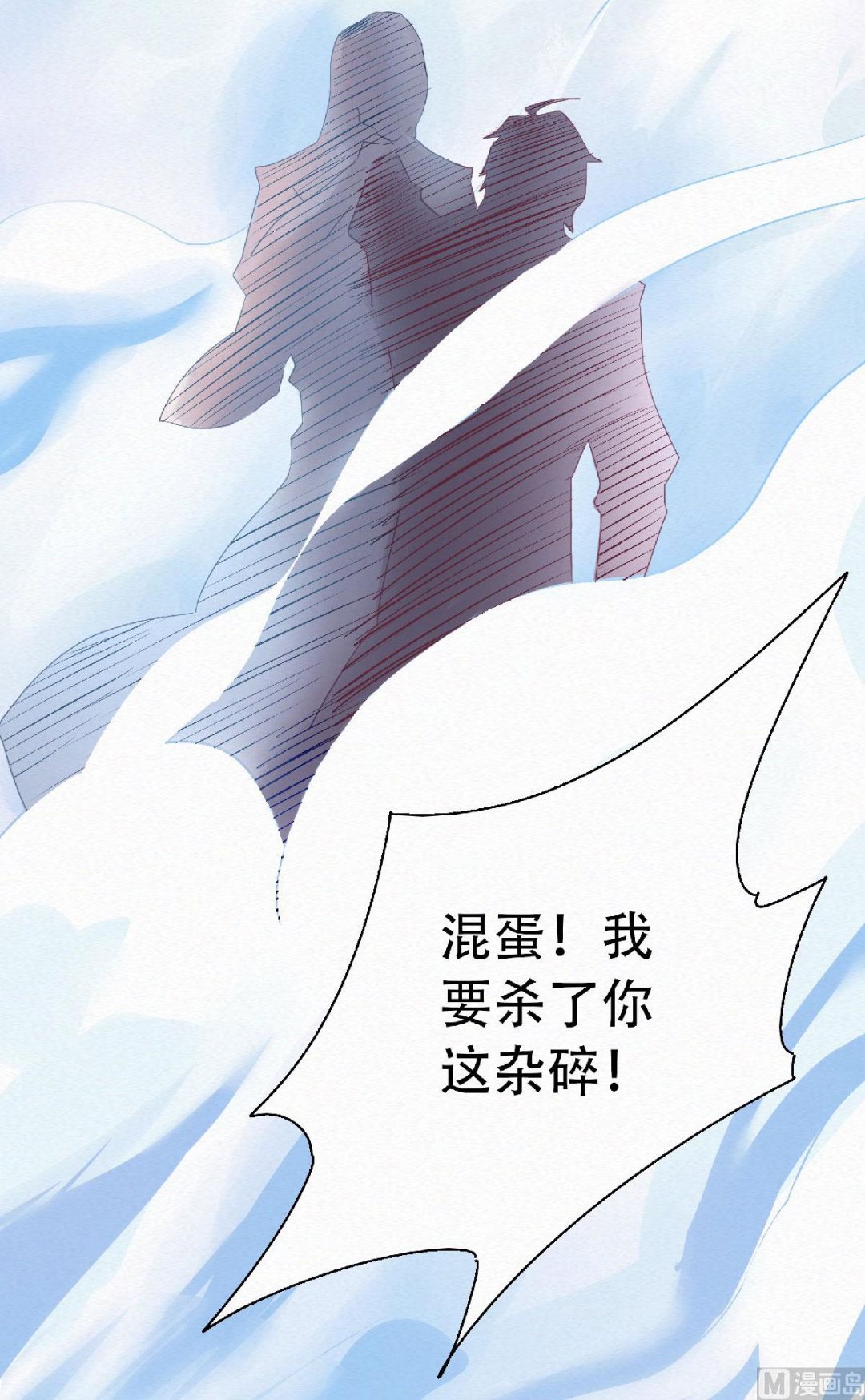 第二季第59话 强敌环伺，欺上门来3