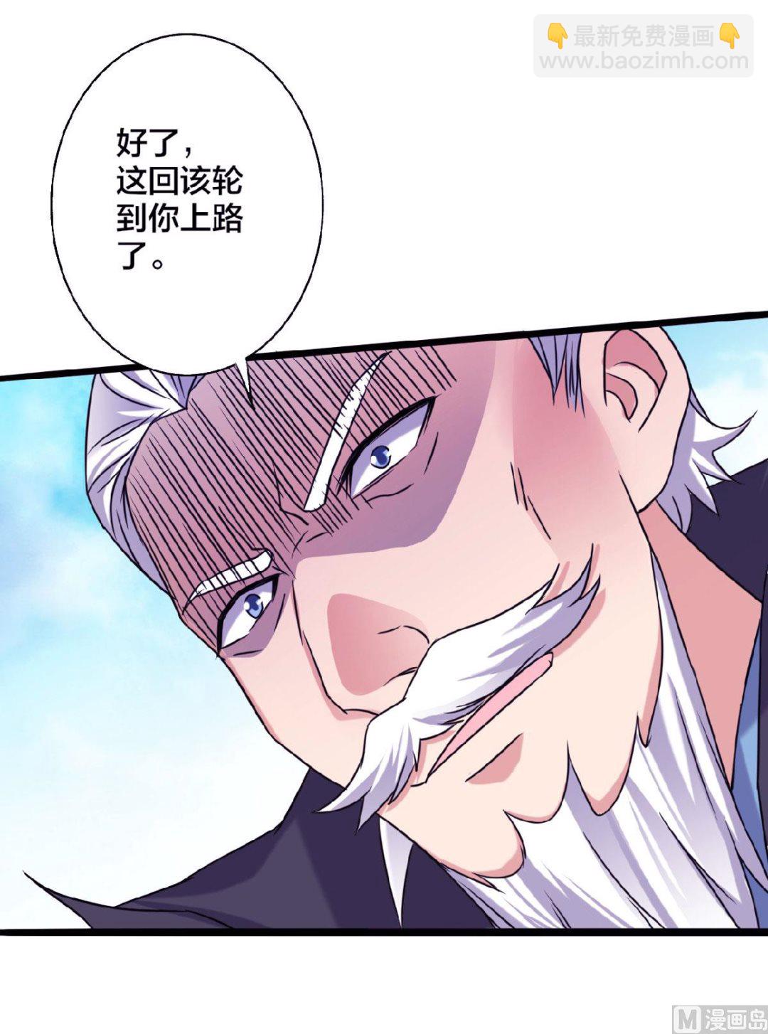 第二季第61话 皇者归来，震撼全场！14