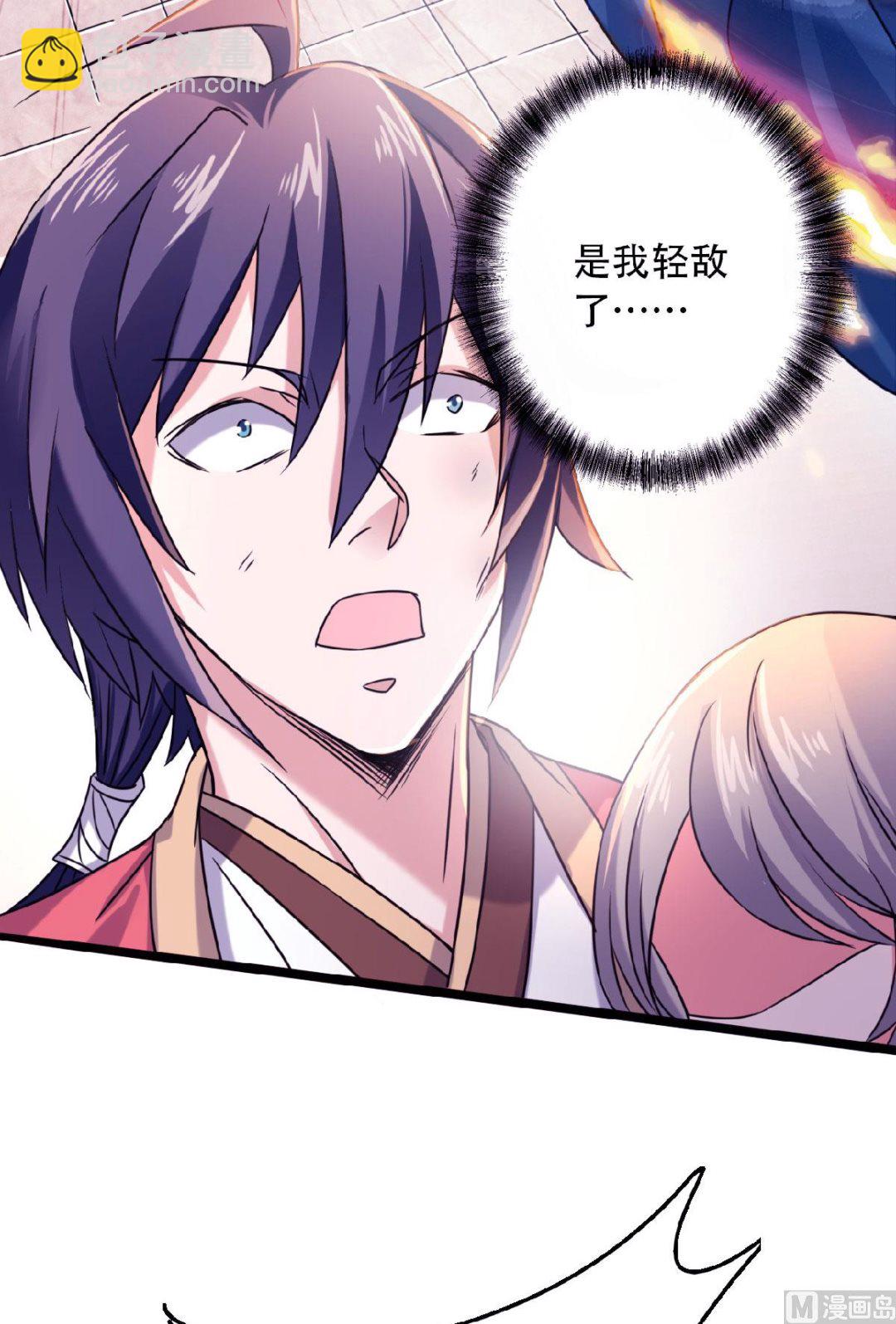 第二季第61话 皇者归来，震撼全场！16
