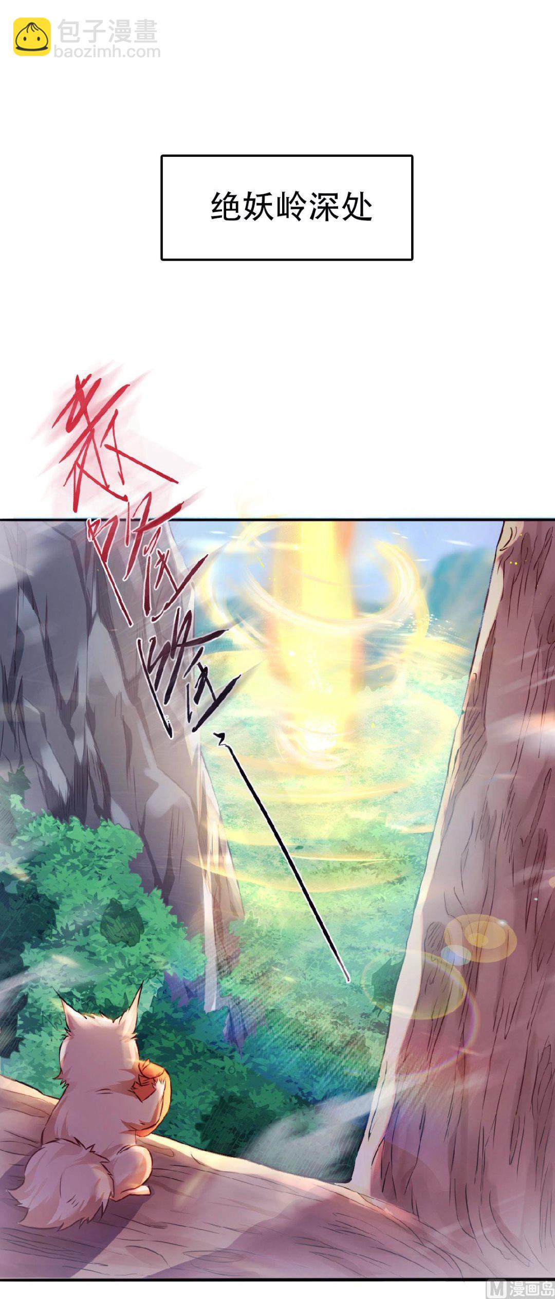 第二季第61话 皇者归来，震撼全场！2