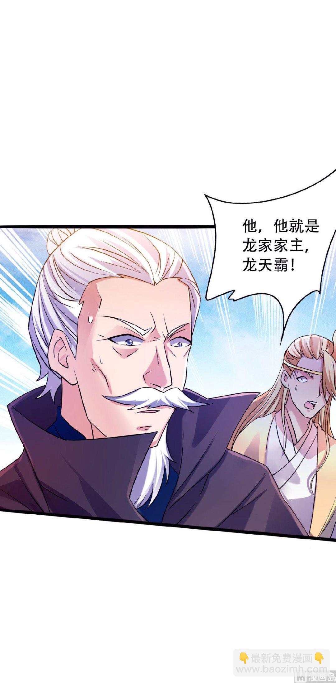 第二季第61话 皇者归来，震撼全场！22