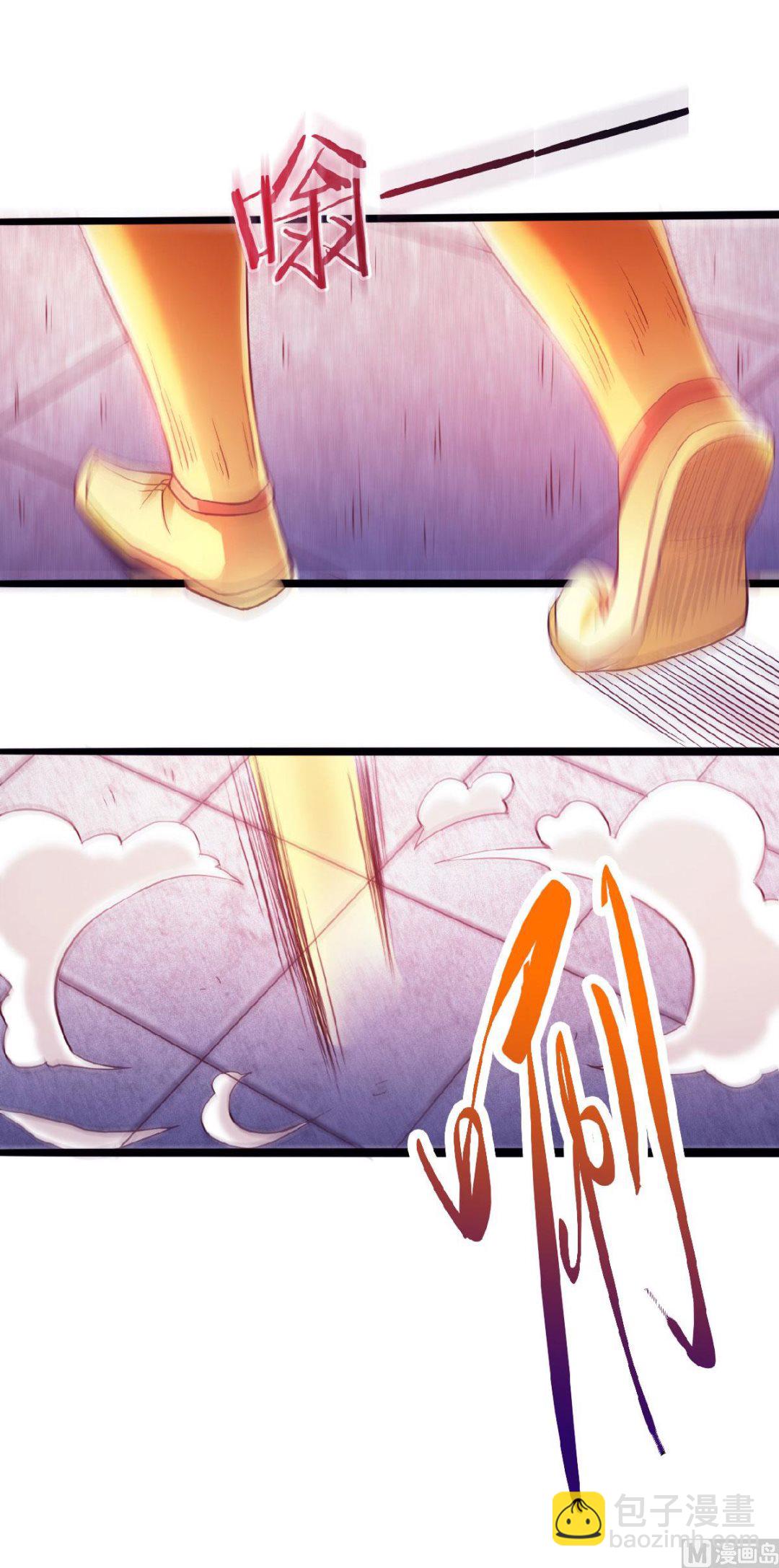 第二季第61话 皇者归来，震撼全场！26