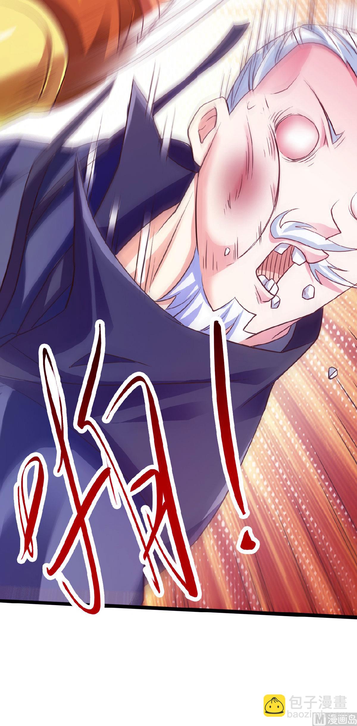 第二季第61话 皇者归来，震撼全场！28