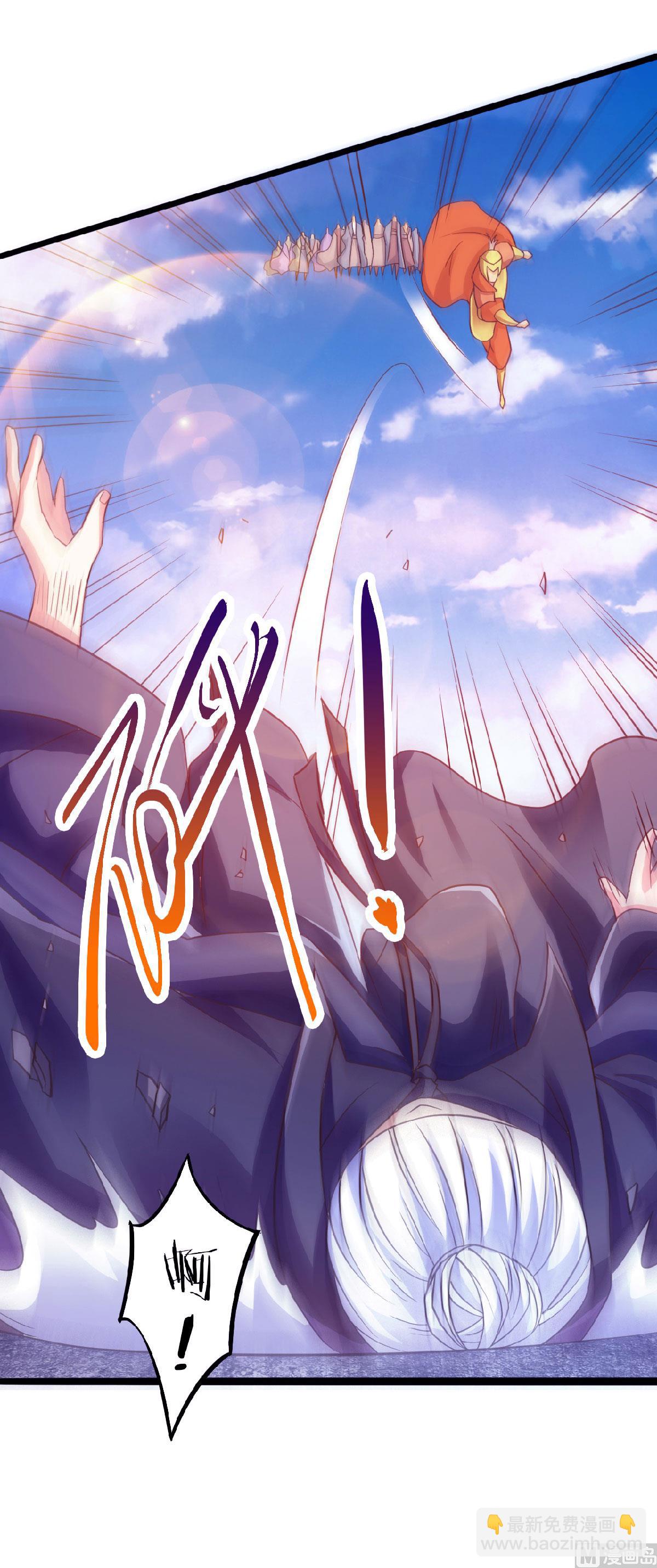 第二季第61话 皇者归来，震撼全场！29