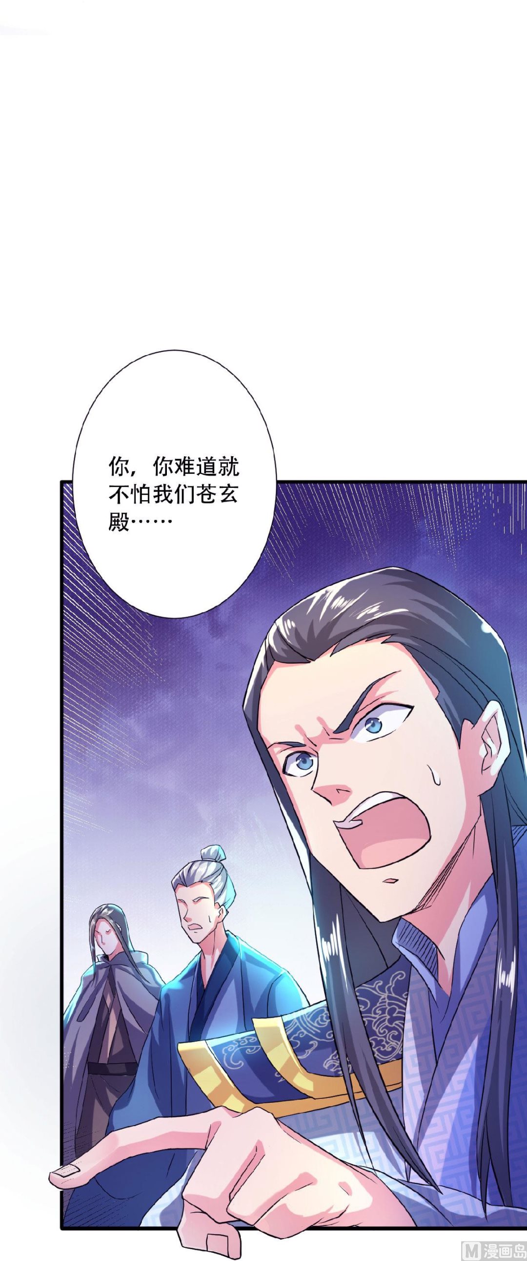 第二季第61话 皇者归来，震撼全场！31