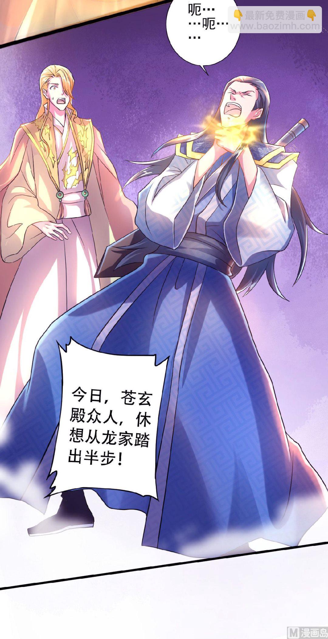第二季第61话 皇者归来，震撼全场！34