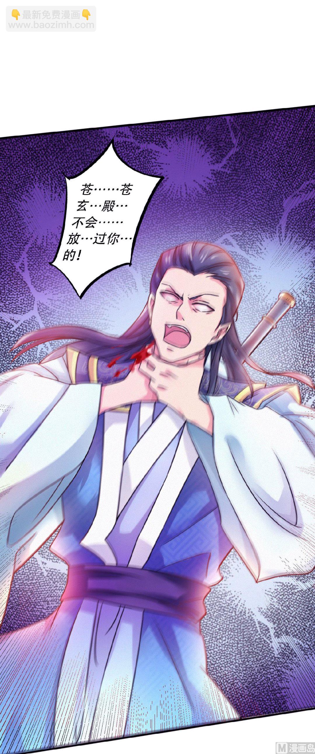 第二季第61话 皇者归来，震撼全场！35