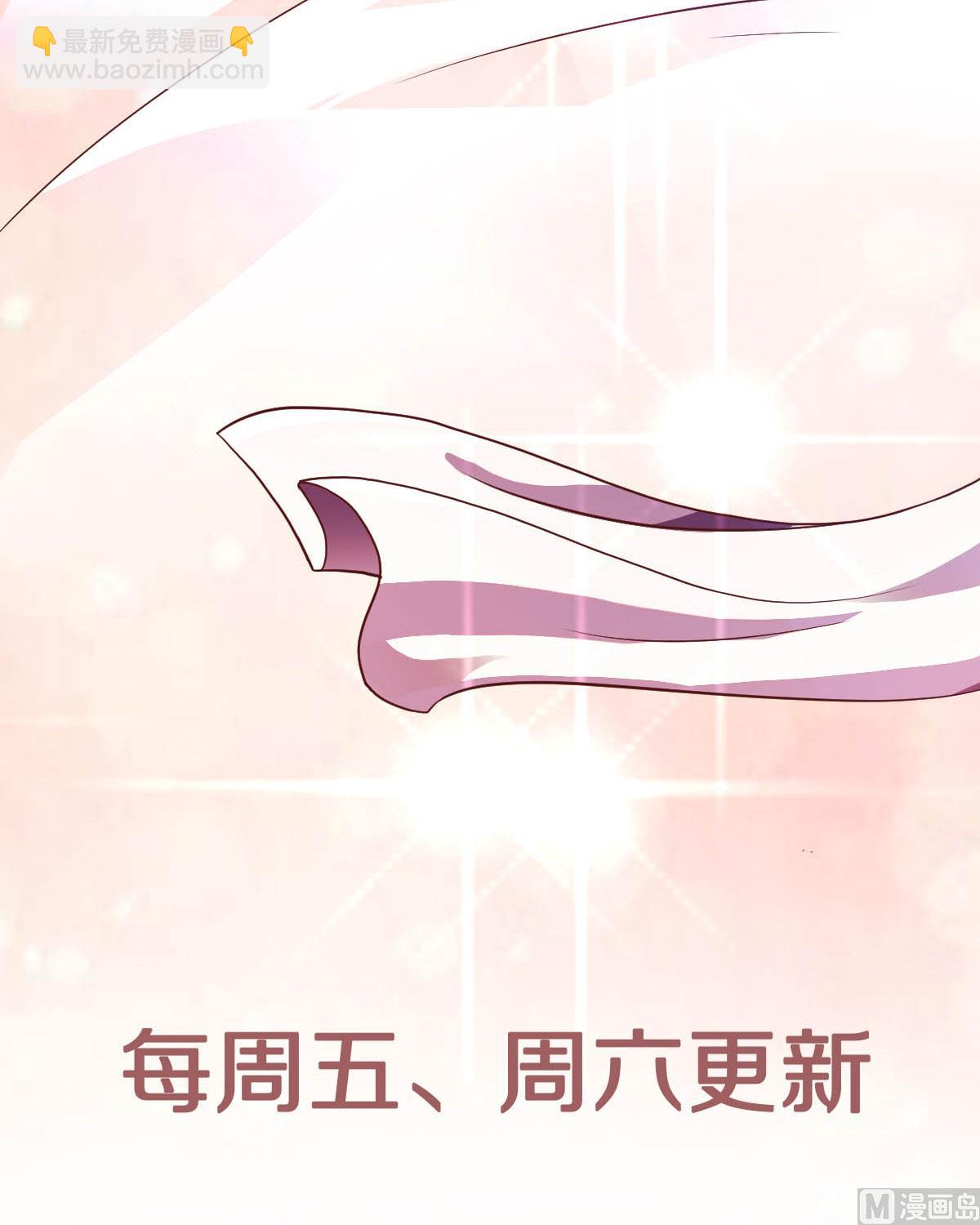 第二季第61话 皇者归来，震撼全场！42