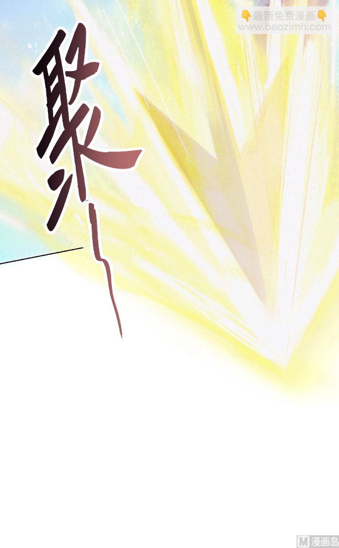 第二季第61话 皇者归来，震撼全场！7