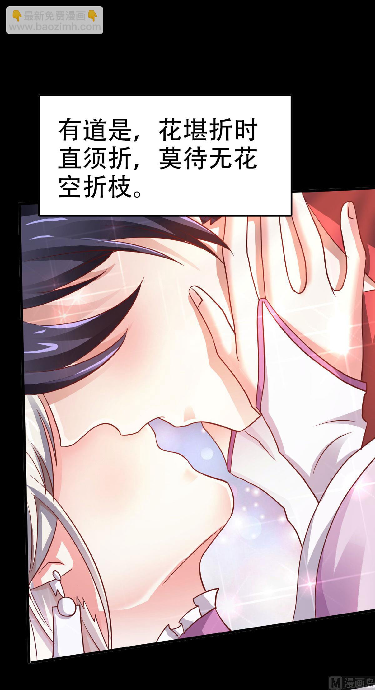 第二季第62话 沉醉温柔乡8