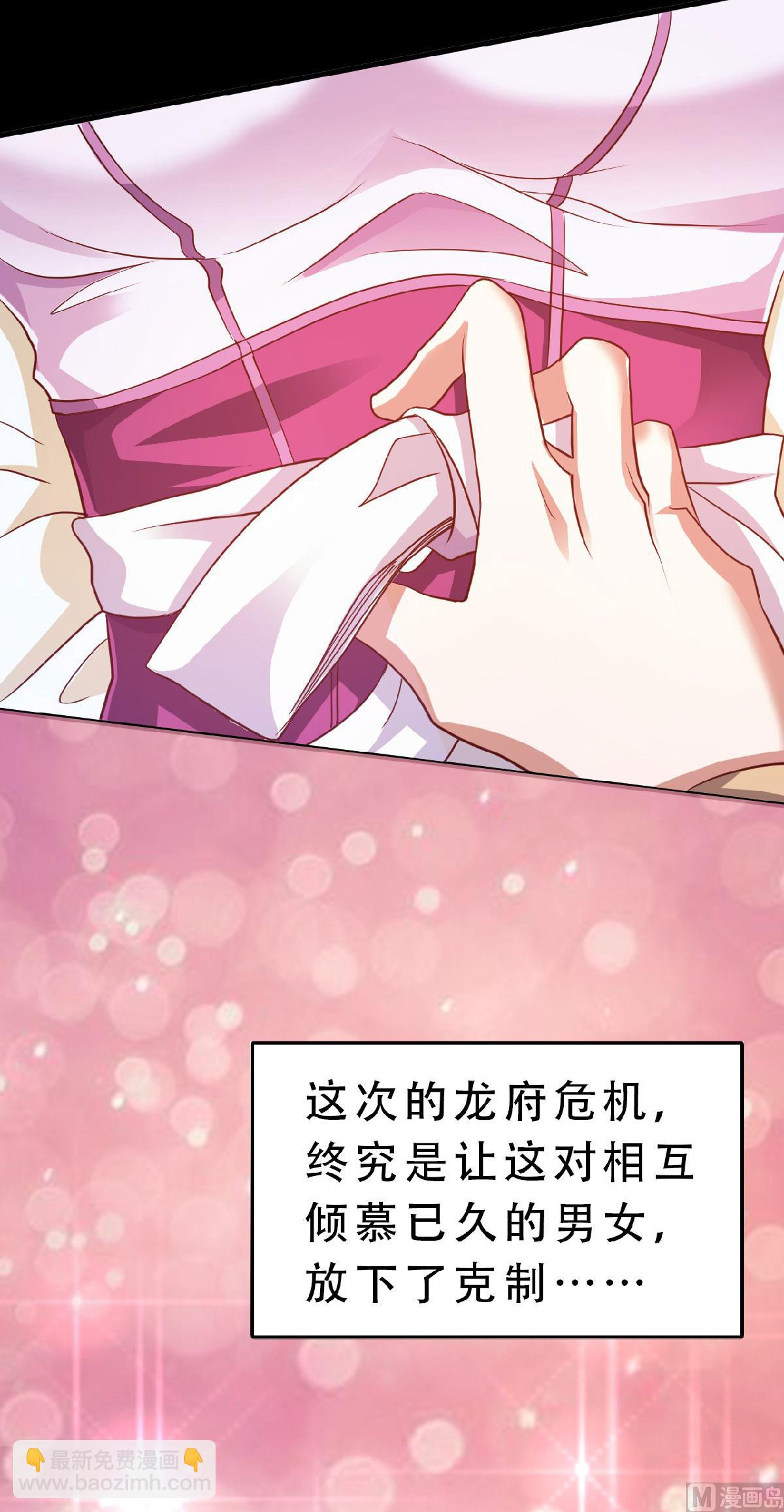 第二季第62话 沉醉温柔乡9