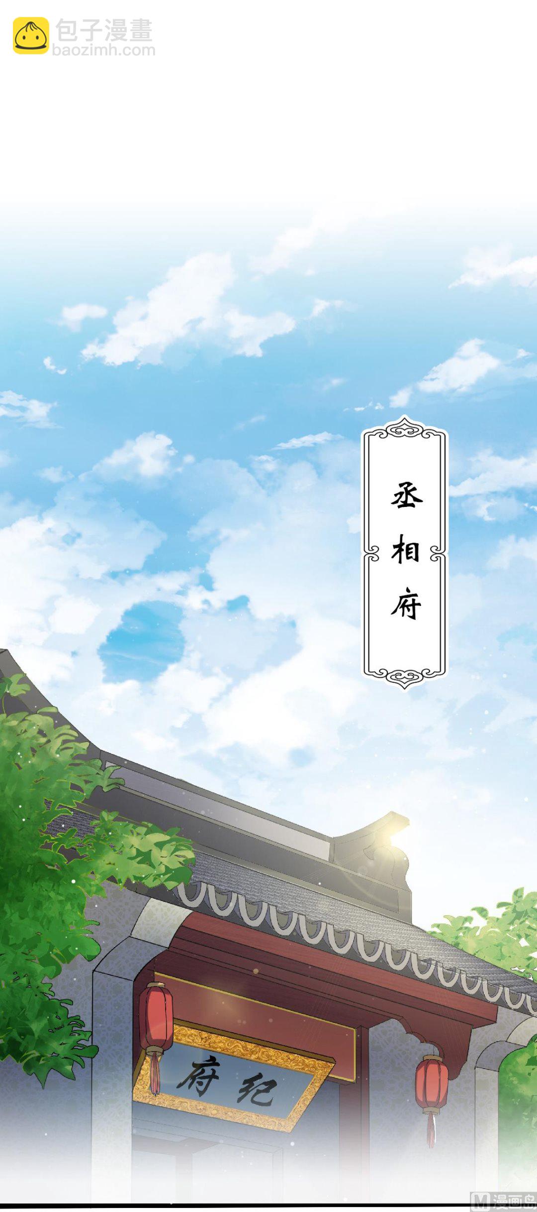 第二季第63话 复仇者归来10