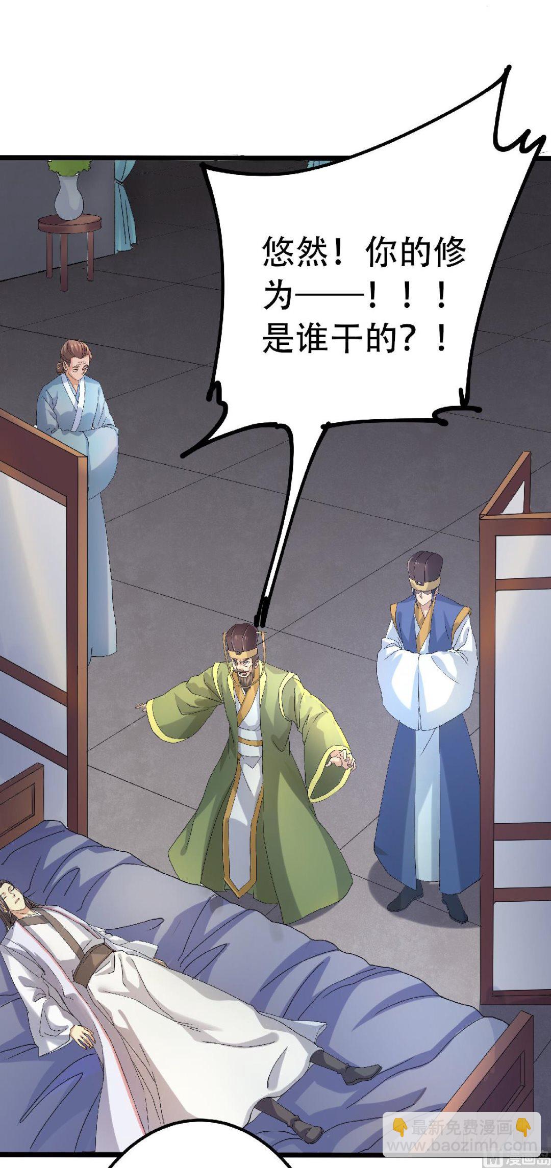 第二季第63话 复仇者归来11