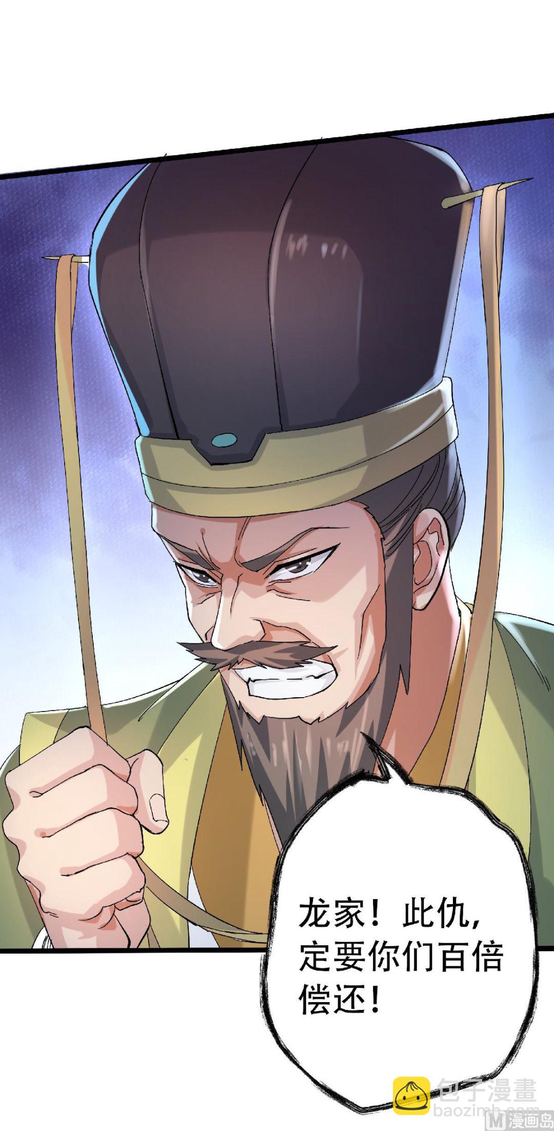 第二季第63话 复仇者归来14