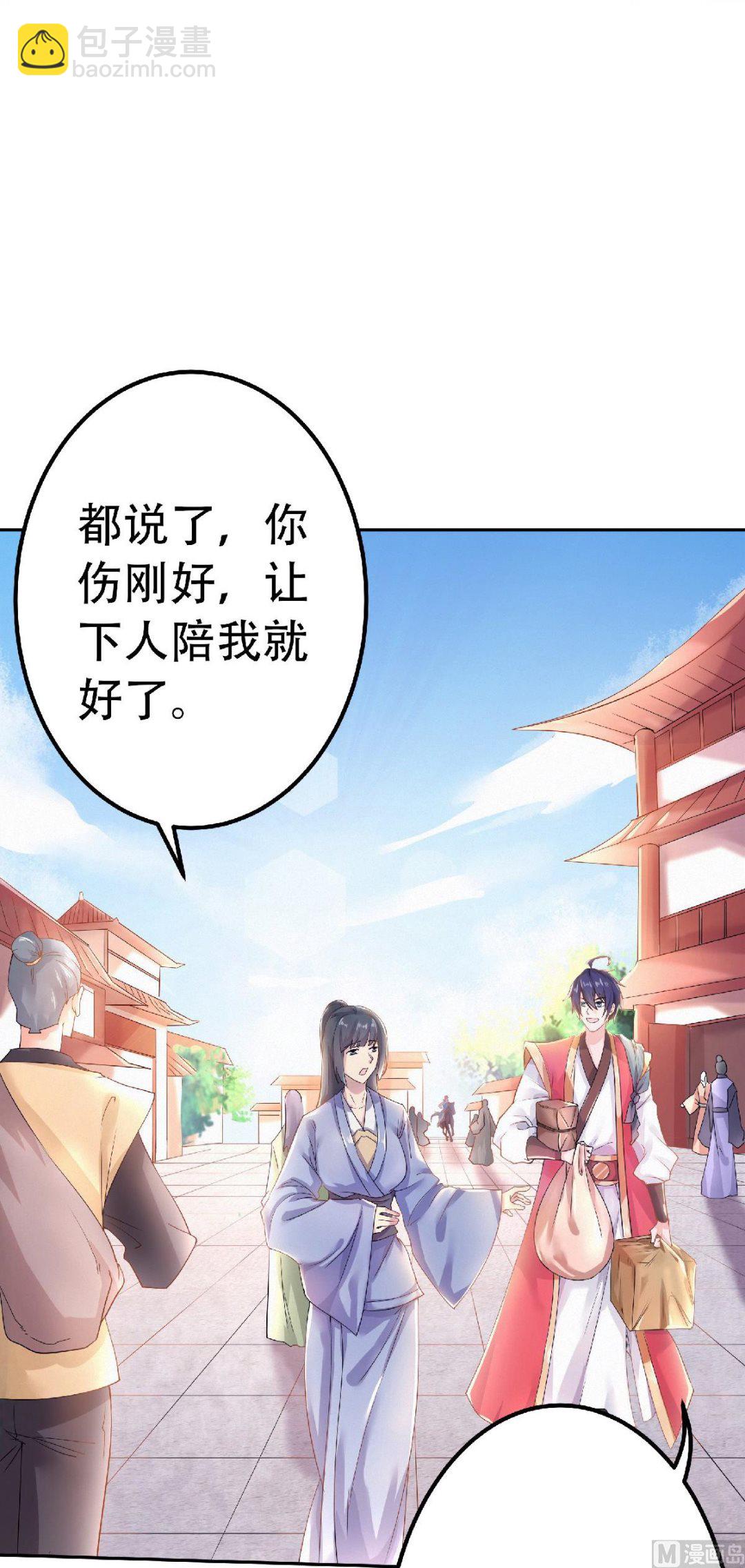 第二季第63话 复仇者归来17