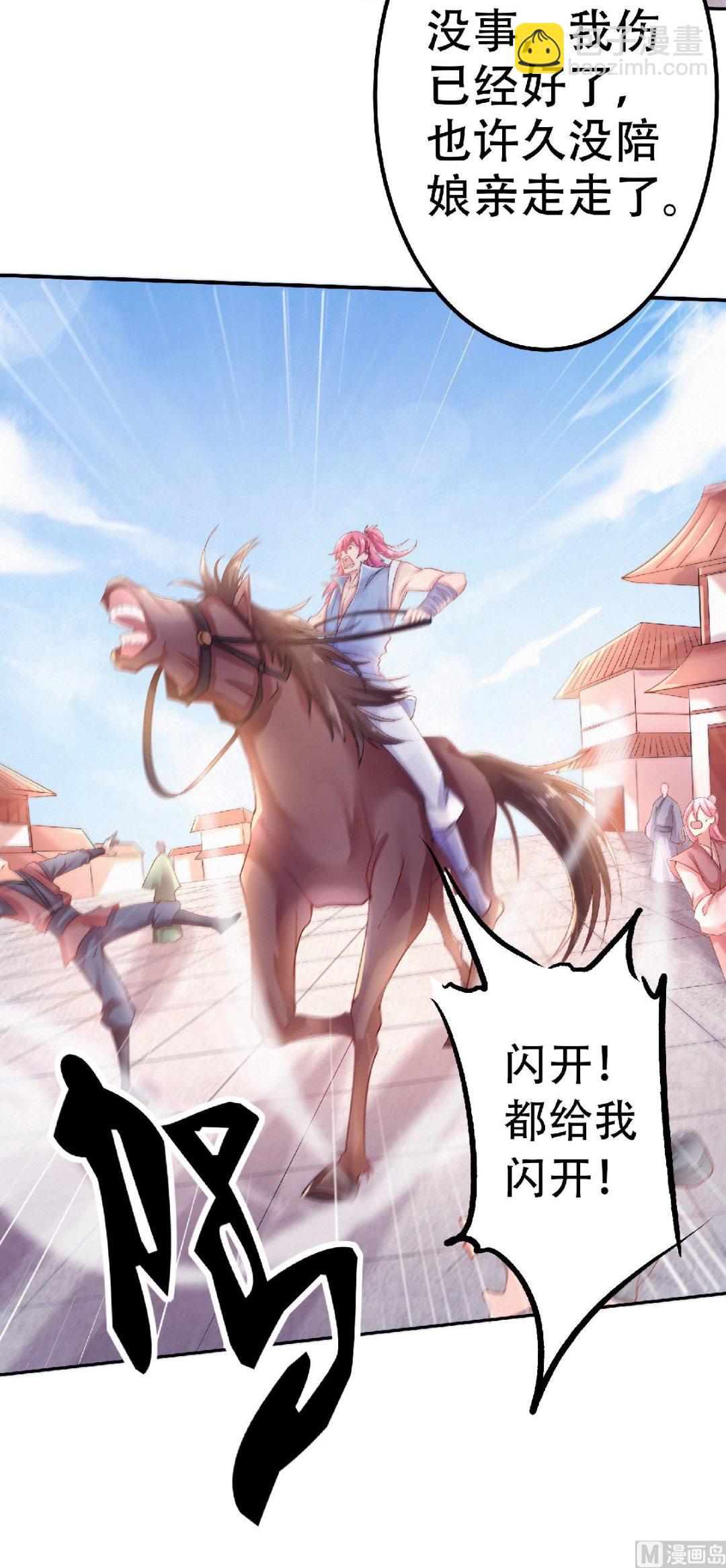 第二季第63话 复仇者归来18