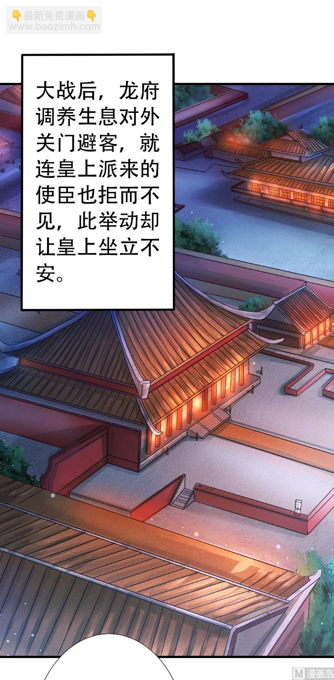 第二季第63话 复仇者归来2