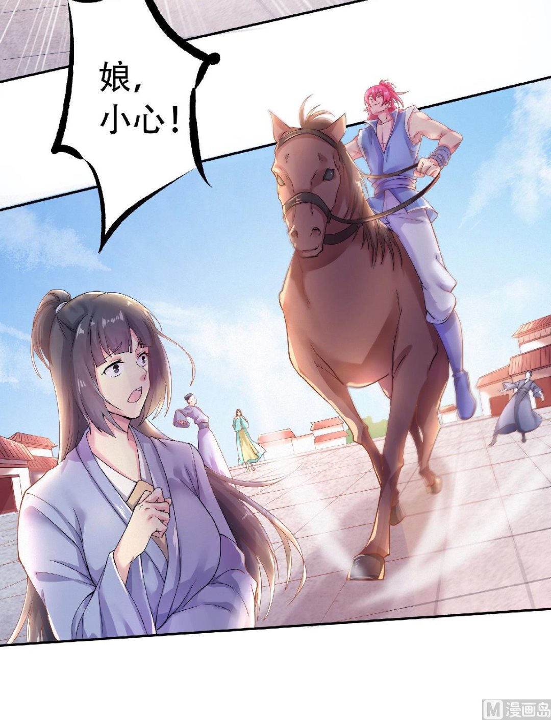 第二季第63话 复仇者归来20