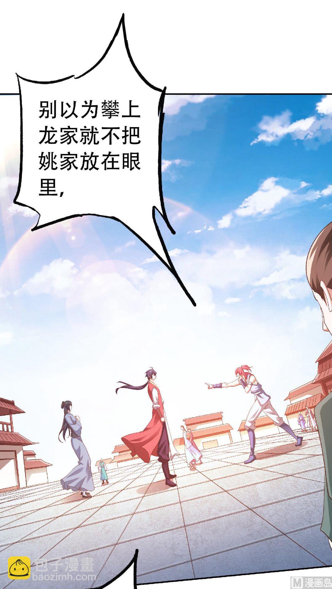 第二季第63话 复仇者归来21