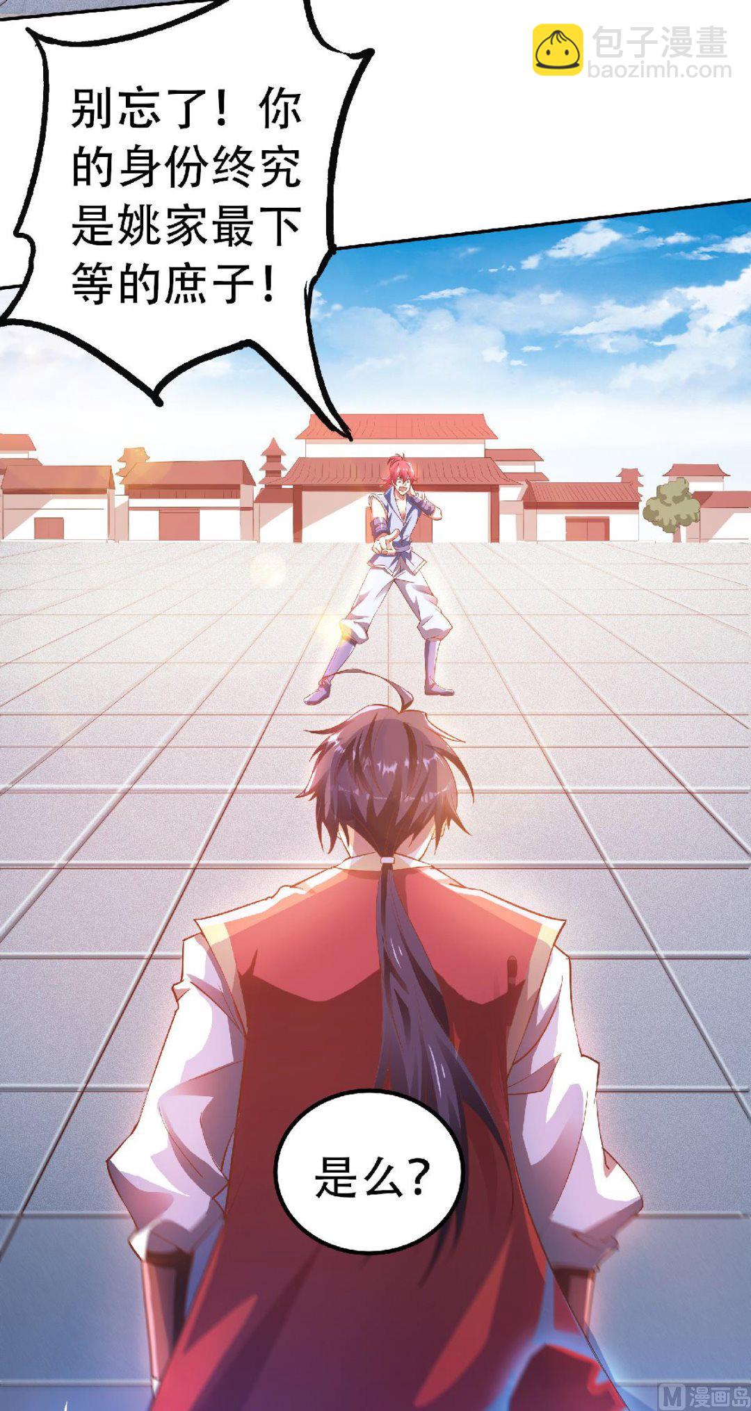 第二季第63话 复仇者归来22