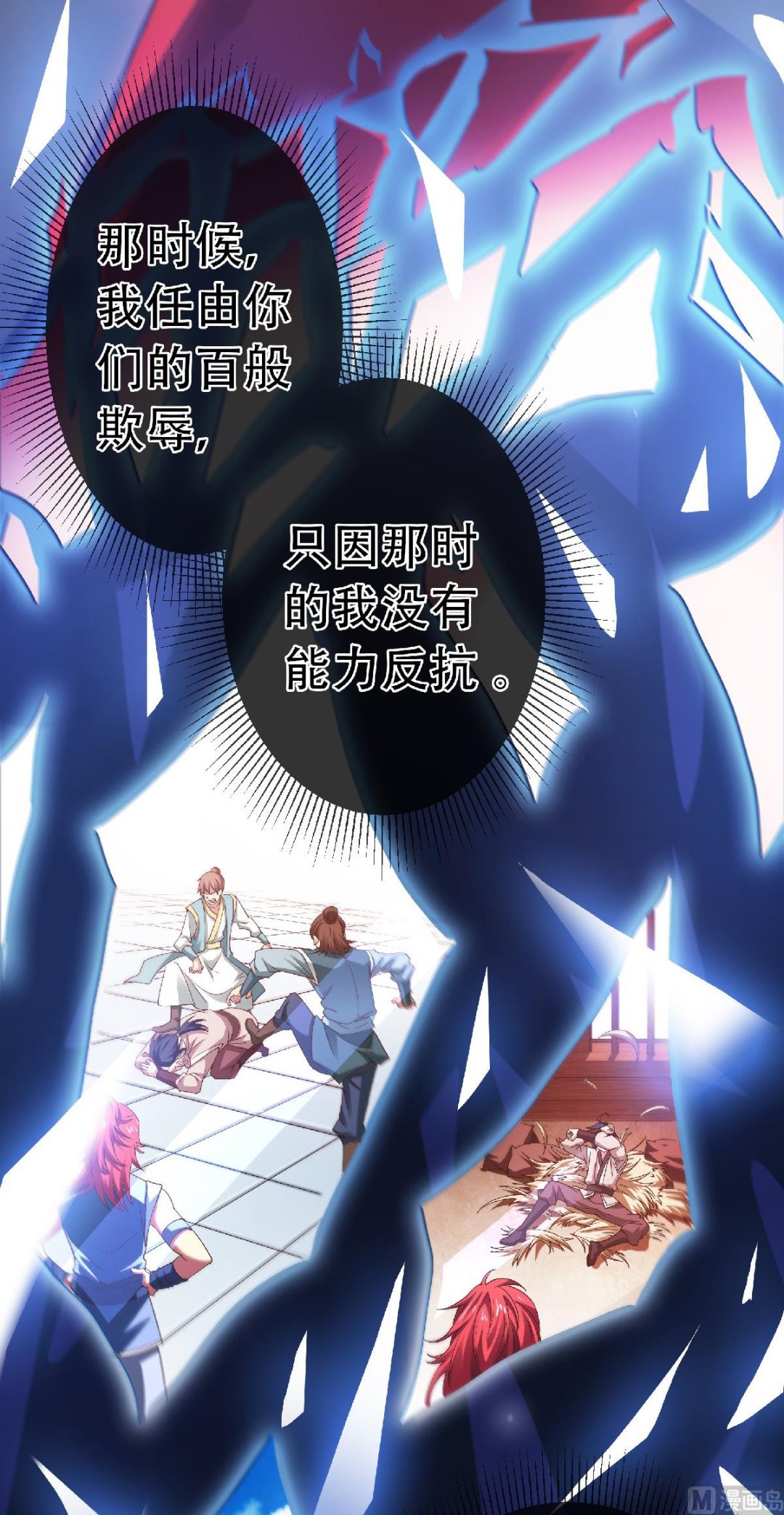 第二季第63话 复仇者归来23