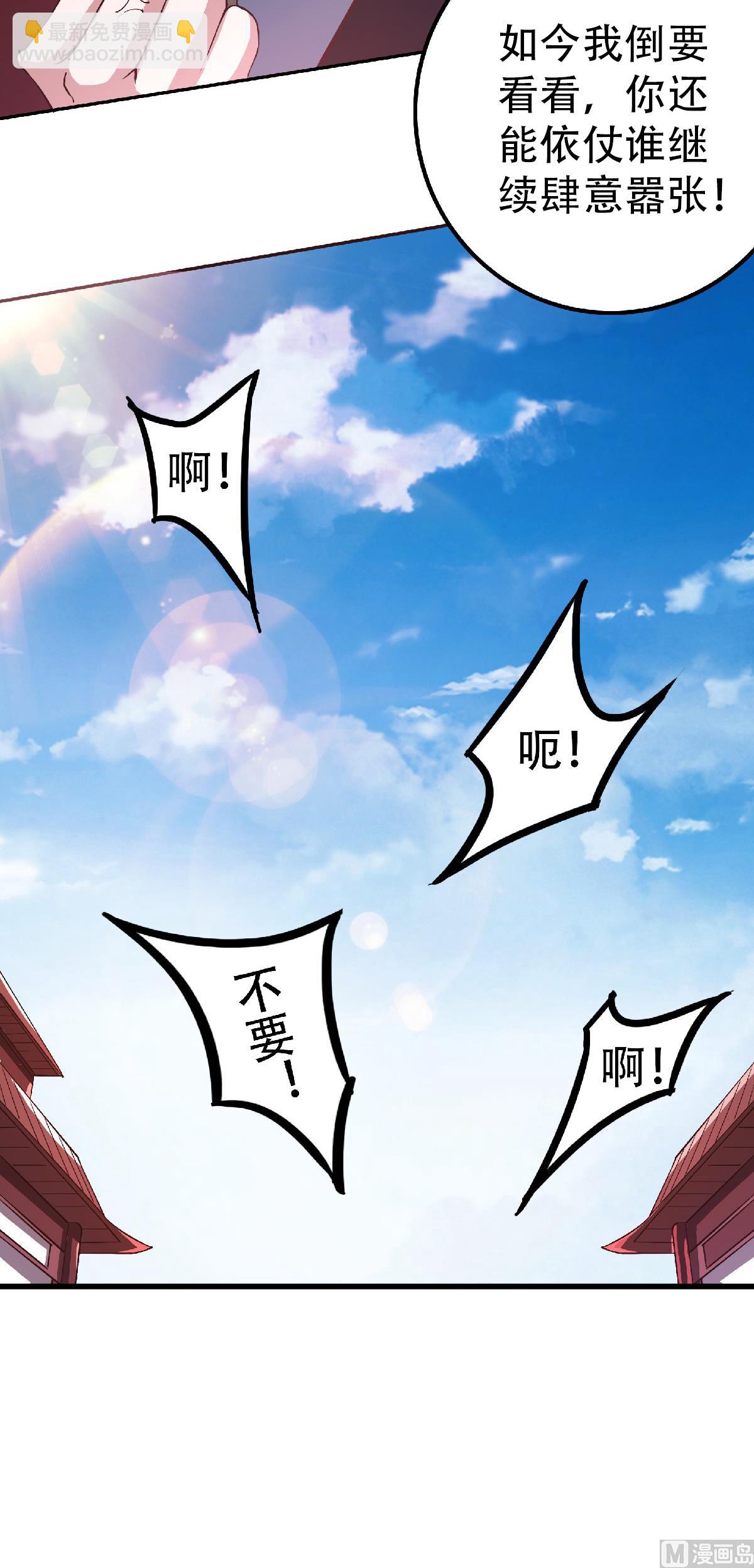 第二季第63话 复仇者归来25