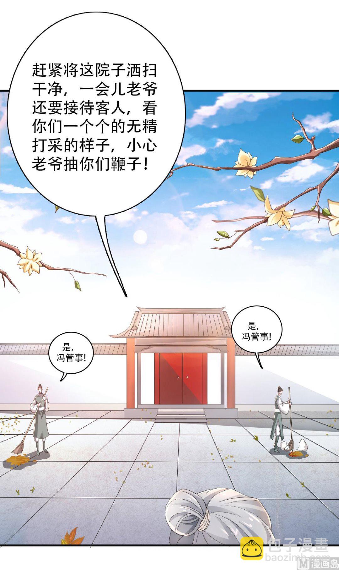 第二季第63话 复仇者归来27
