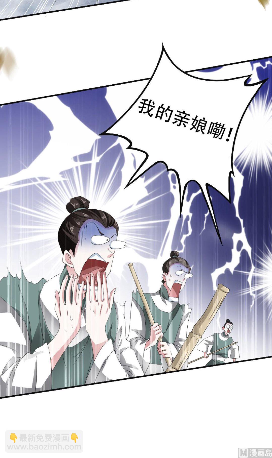 第二季第63话 复仇者归来29